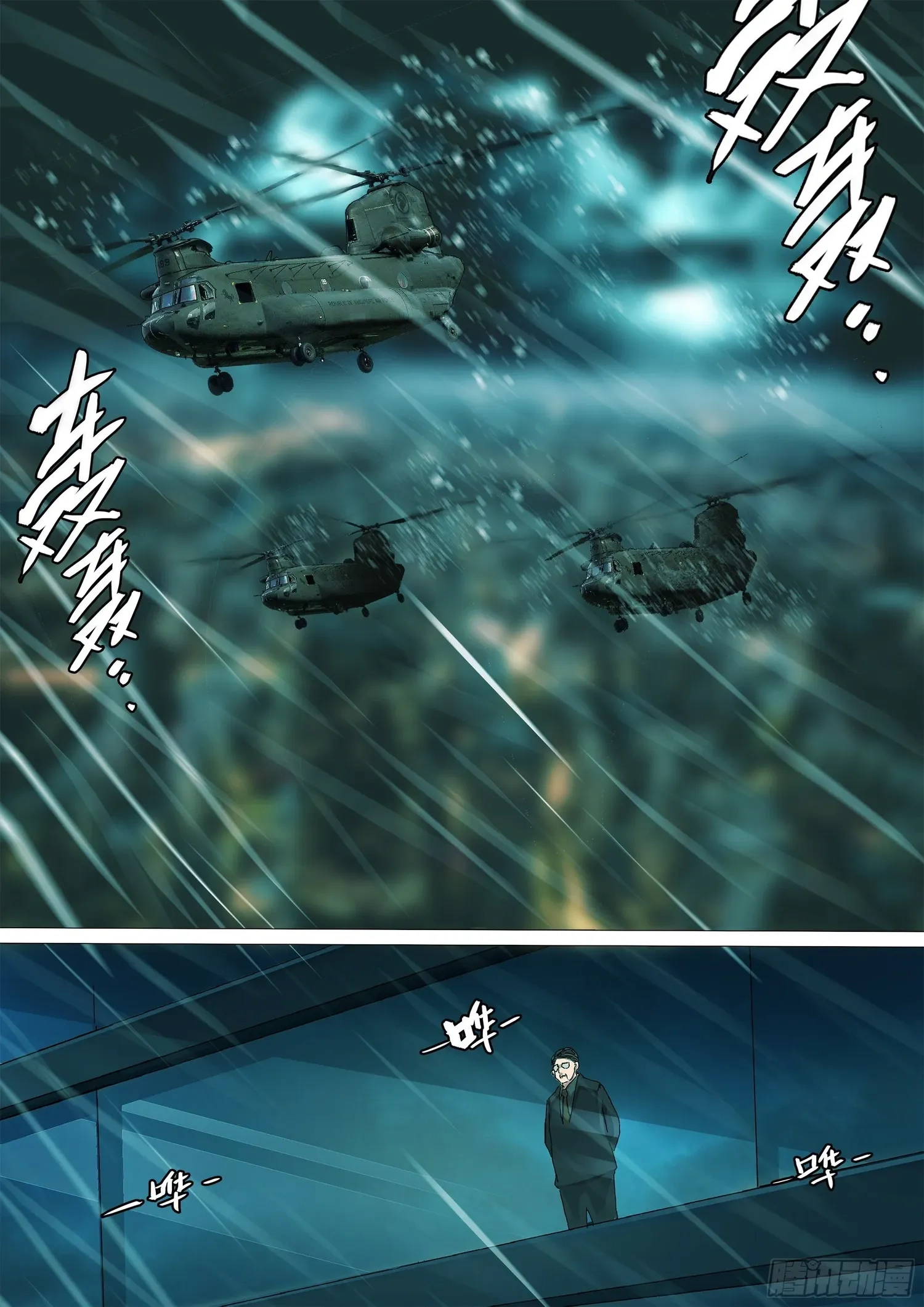 Man on the Mountain Chapter 36 page 2 - 