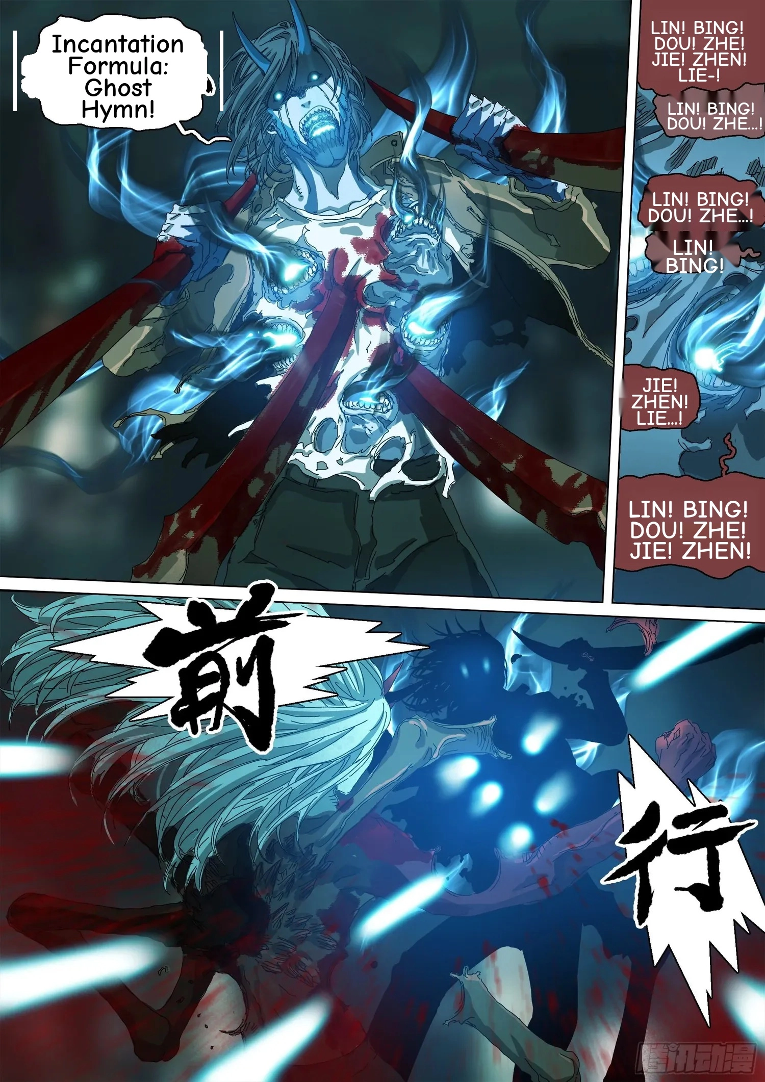 Man on the Mountain Chapter 36 page 14 - 