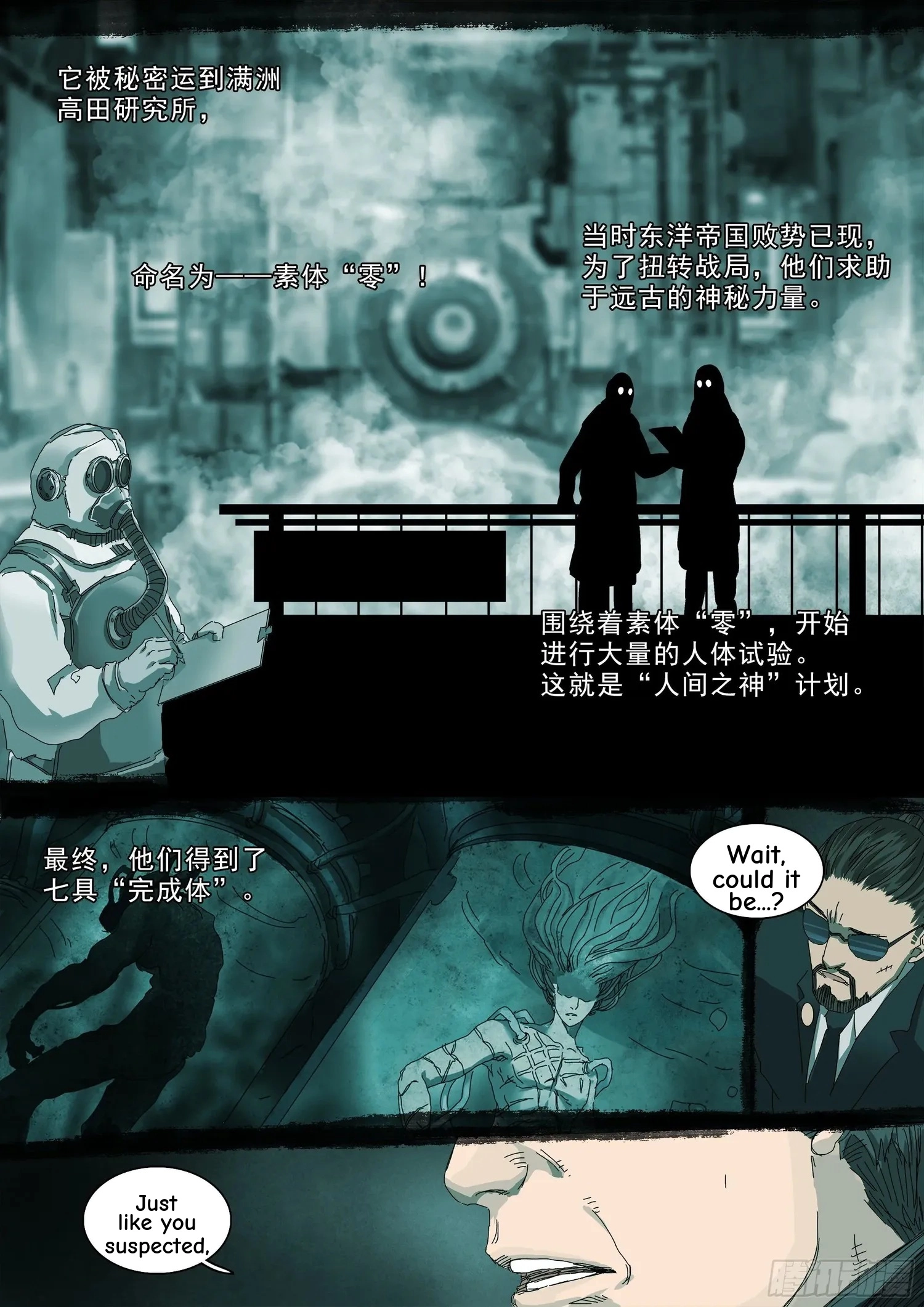 Man on the Mountain Chapter 36 page 6 - 
