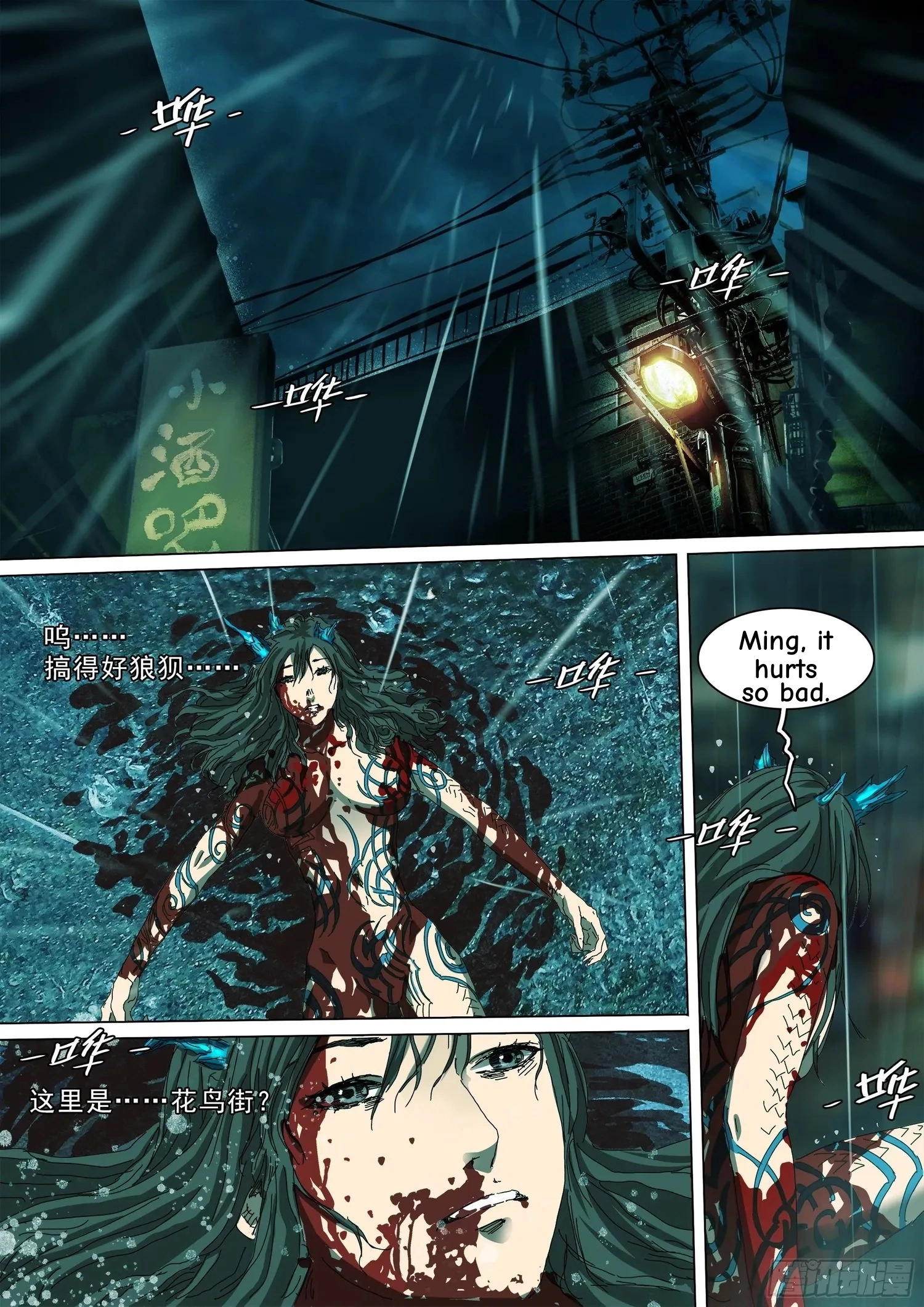 Man on the Mountain Chapter 36 page 9 - 