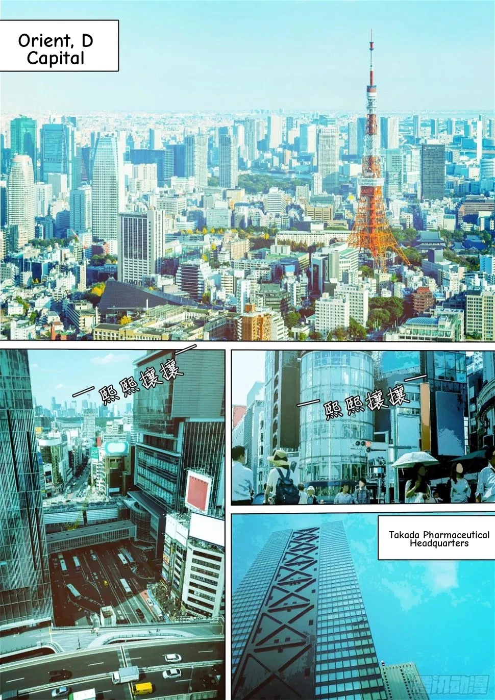 Man on the Mountain Chapter 39 page 15 - 