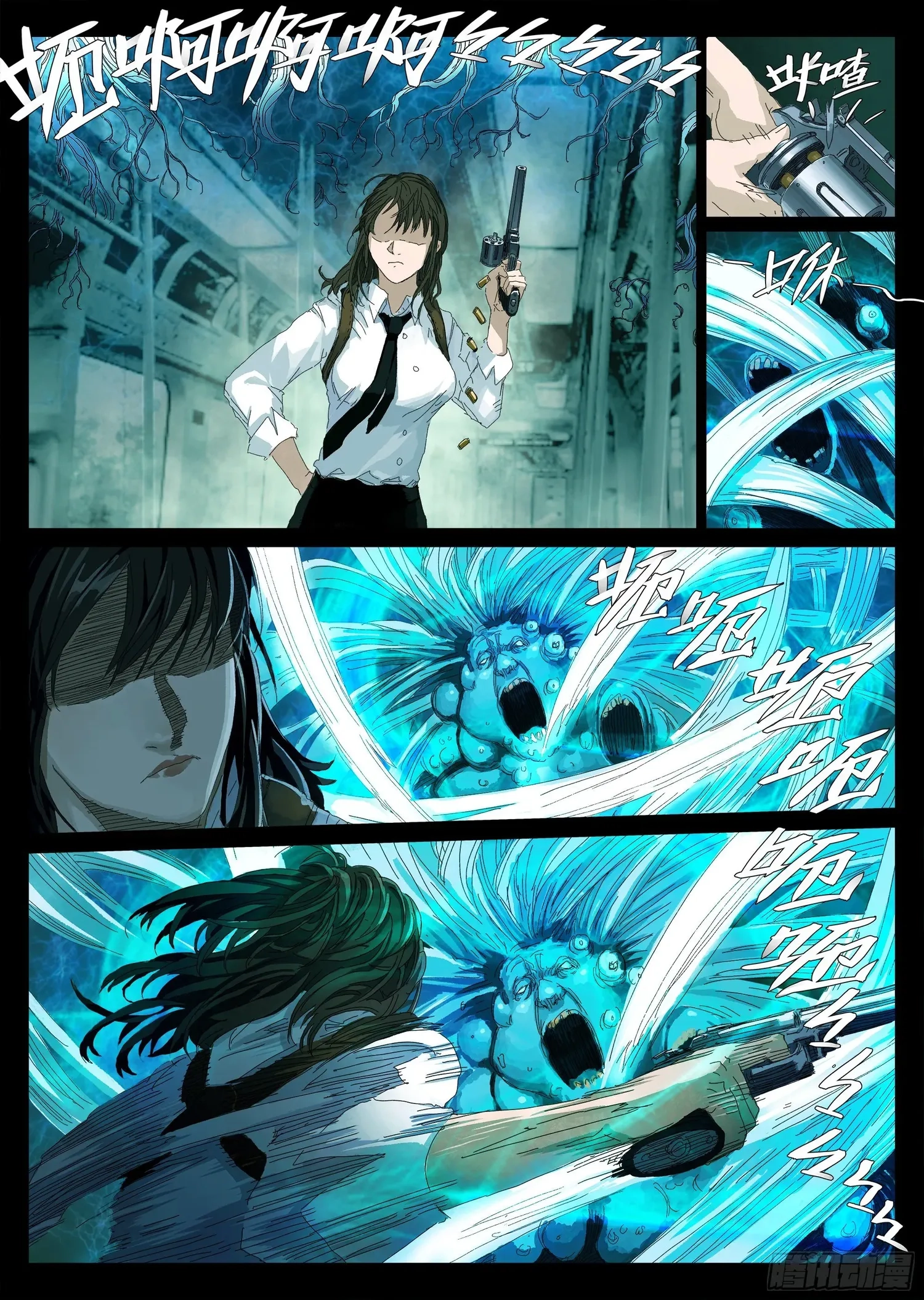Man on the Mountain Chapter 4 page 23 - 
