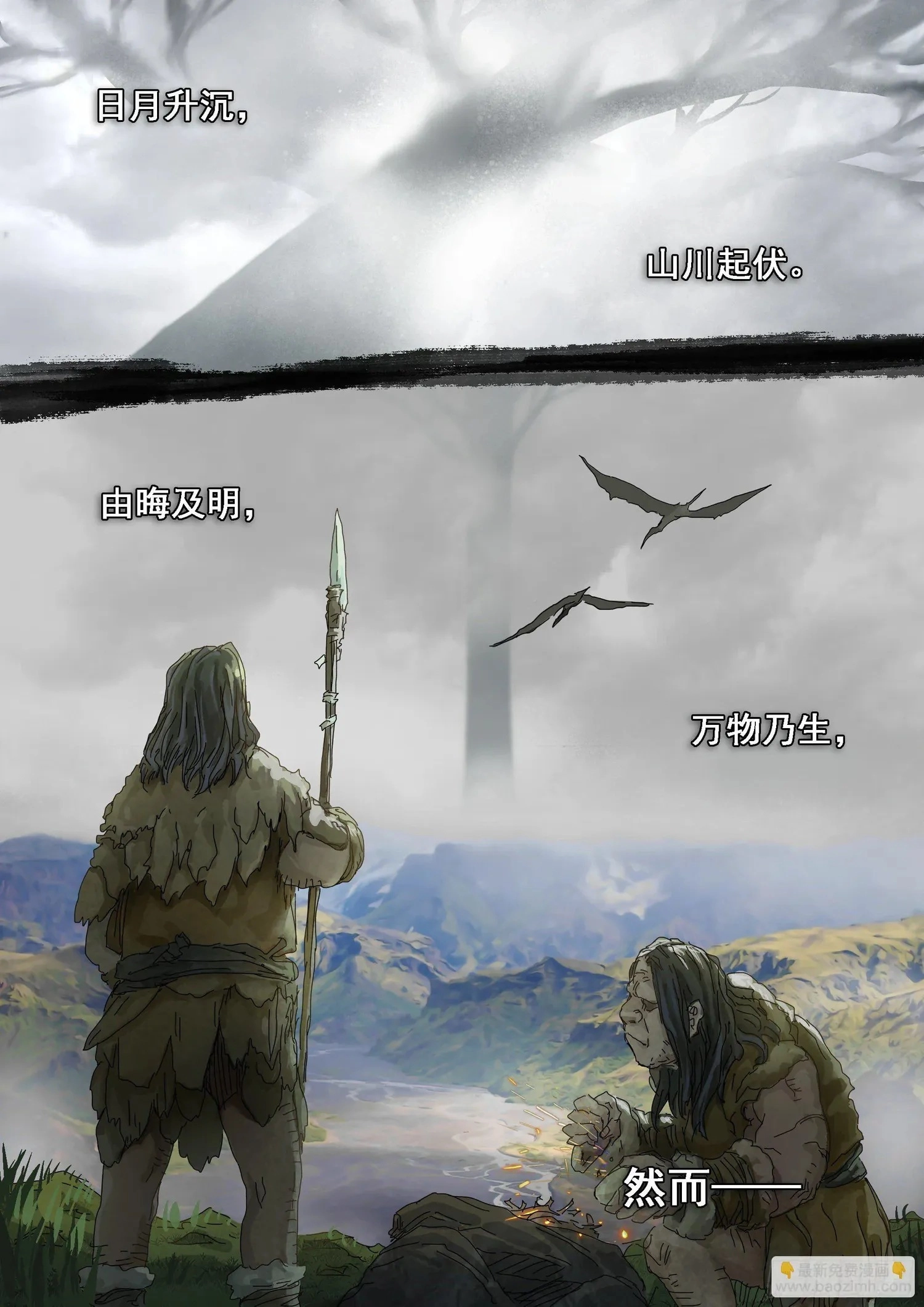 Man on the Mountain Chapter 41 page 5 - 