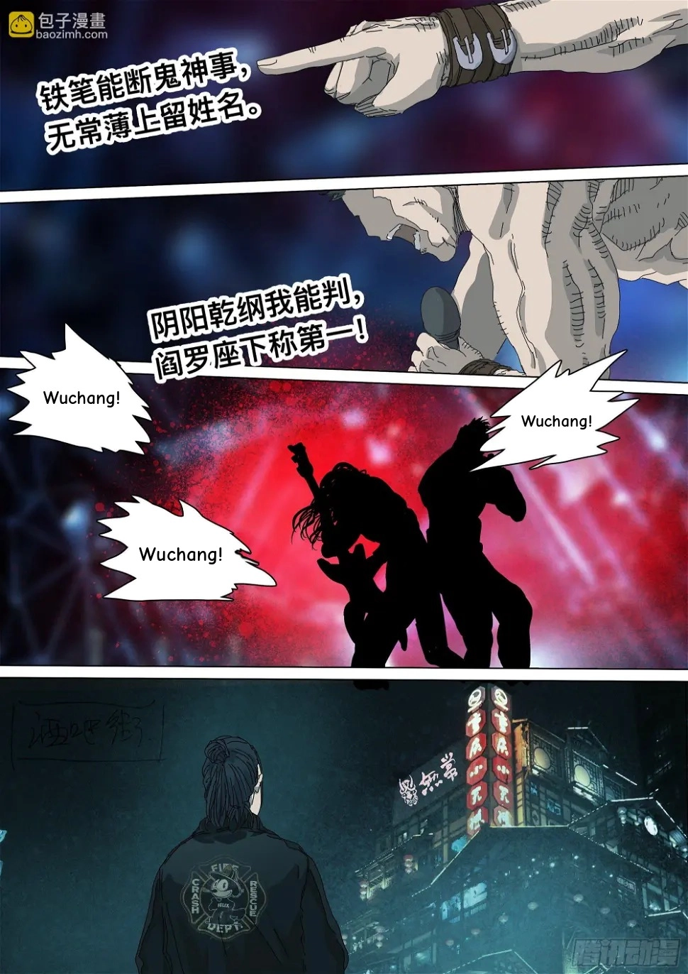 Man on the Mountain Chapter 42 page 23 - 