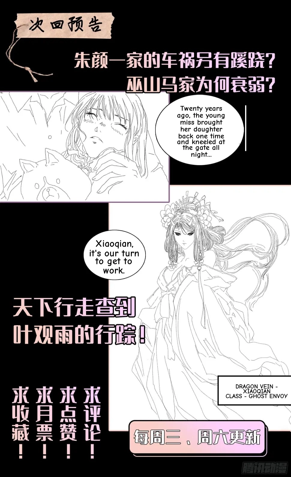 Man on the Mountain Chapter 44 page 23 - 