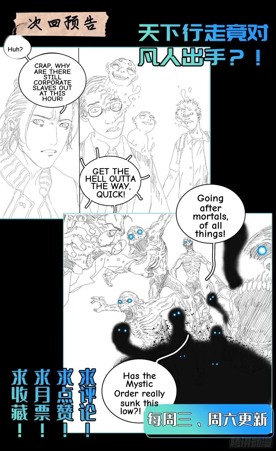Man on the Mountain Chapter 45 page 22 - 