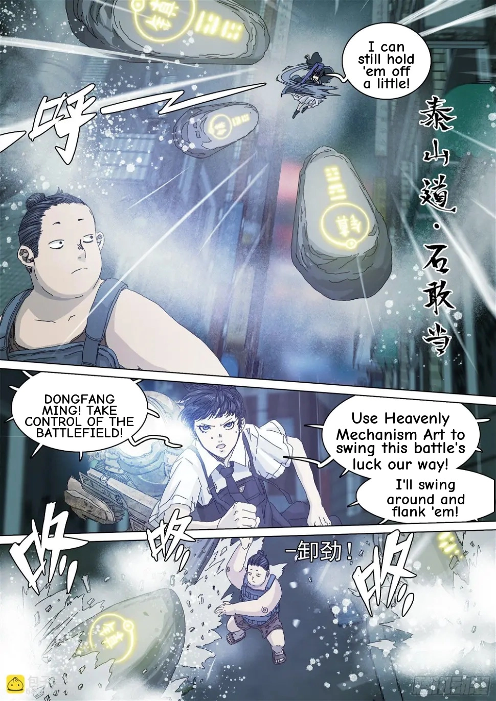 Man on the Mountain Chapter 48 page 3 - 