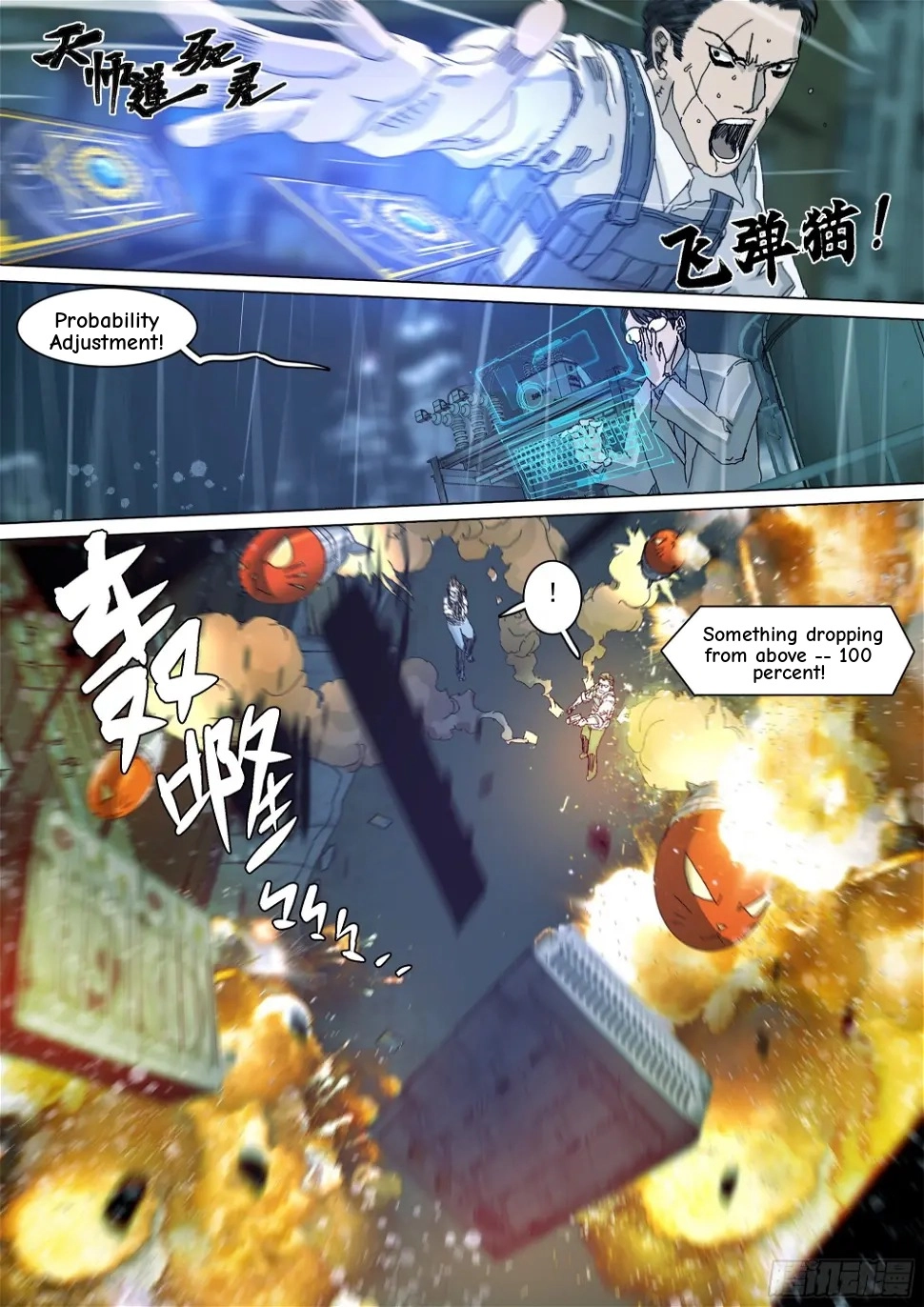Man on the Mountain Chapter 48 page 8 - 