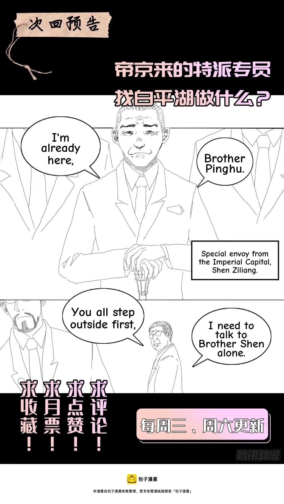 Man on the Mountain Chapter 49 page 22 - 