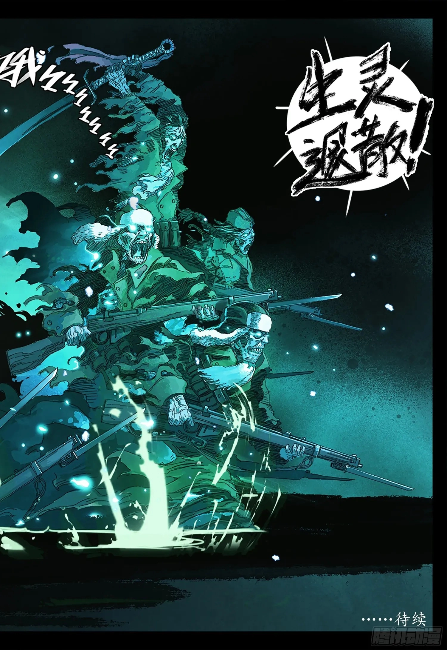 Man on the Mountain Chapter 5 page 22 - 