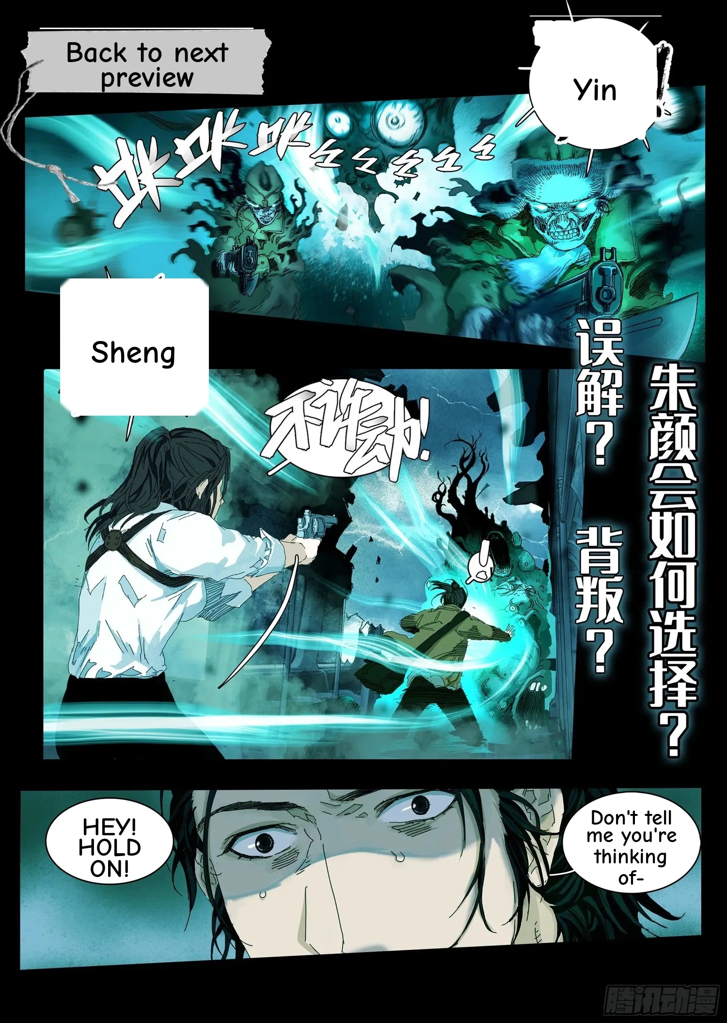 Man on the Mountain Chapter 5 page 23 - 