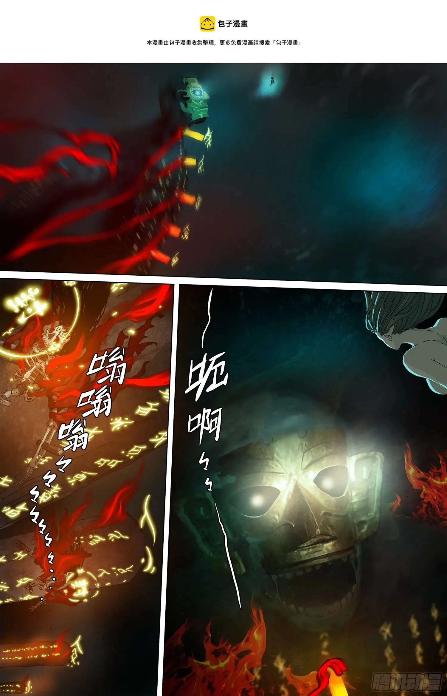 Man on the Mountain Chapter 52 page 8 - 