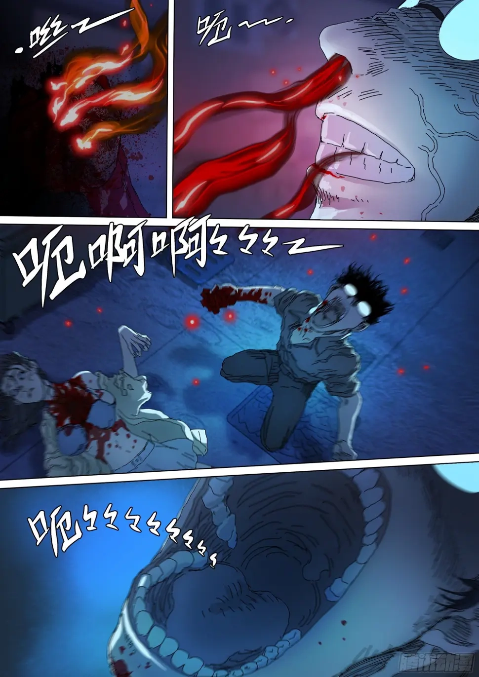 Man on the Mountain Chapter 59 page 33 - 
