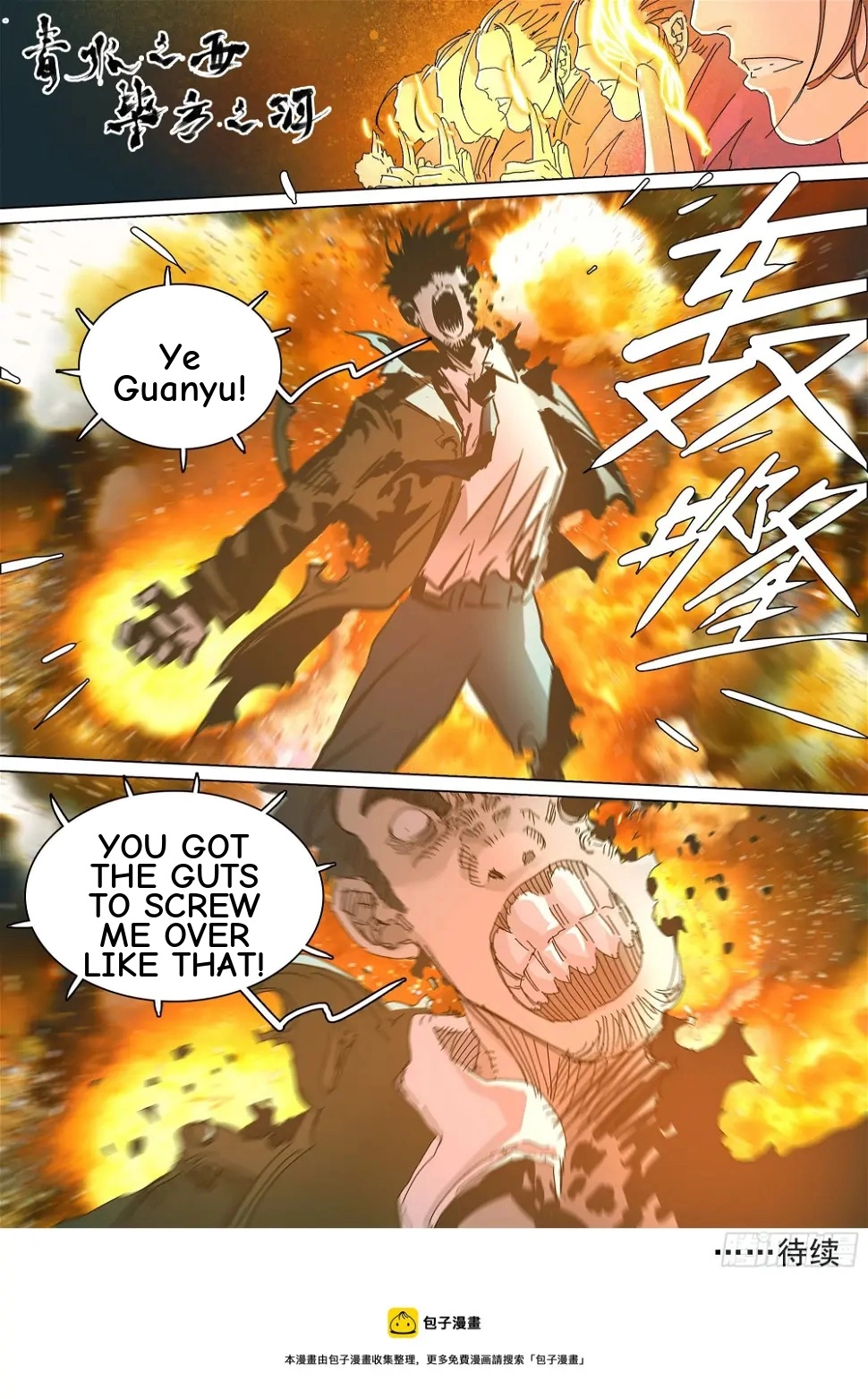 Man on the Mountain Chapter 63 page 33 - 