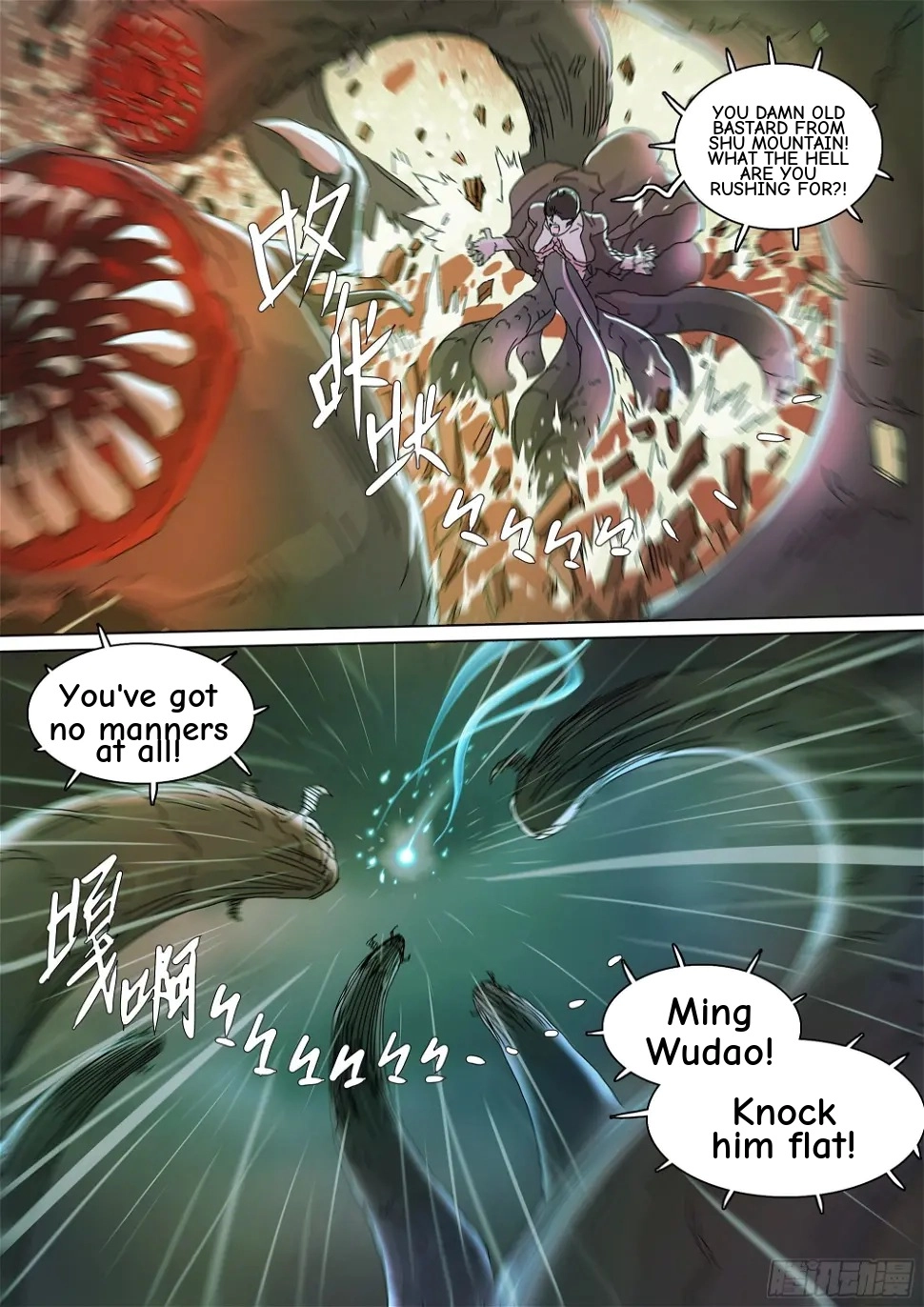 Man on the Mountain Chapter 64 page 7 - 