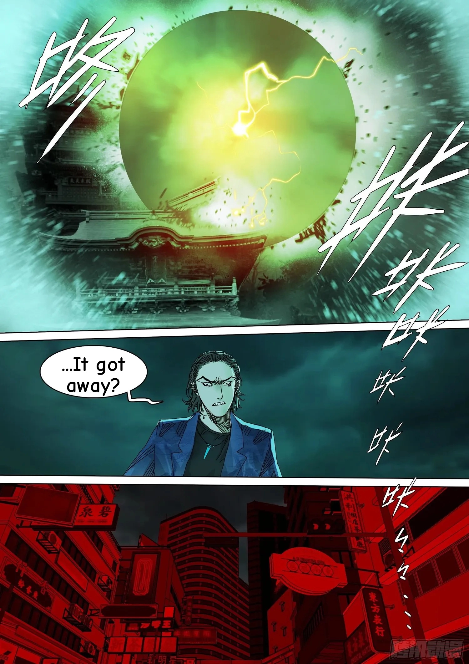 Man on the Mountain Chapter 67 page 5 - 