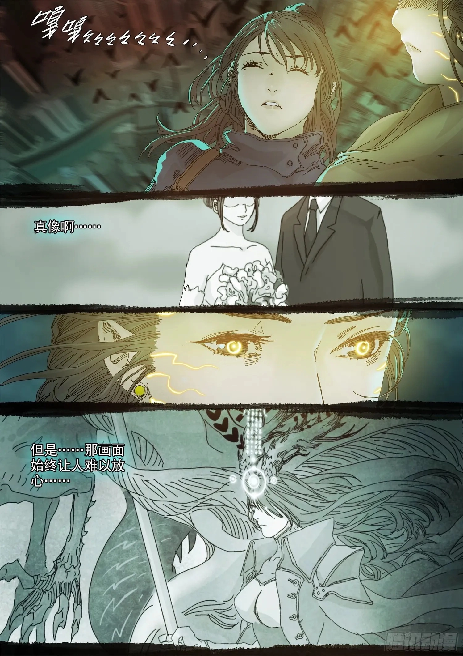 Man on the Mountain Chapter 69 page 6 - 