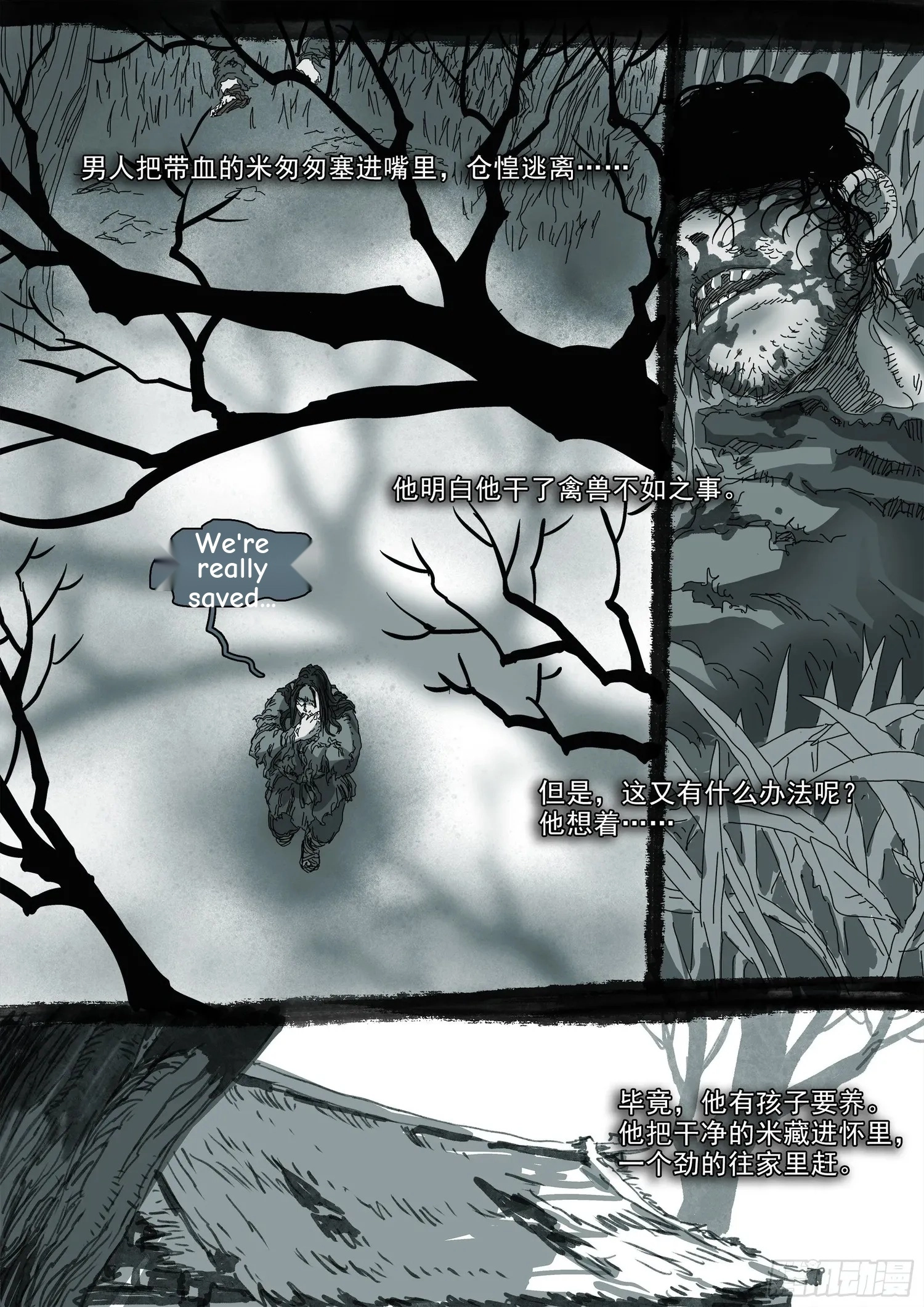 Man on the Mountain Chapter 72 page 8 - 