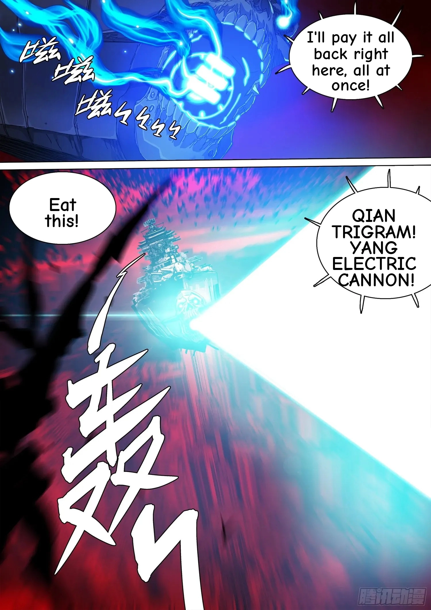 Man on the Mountain Chapter 73 page 4 - 