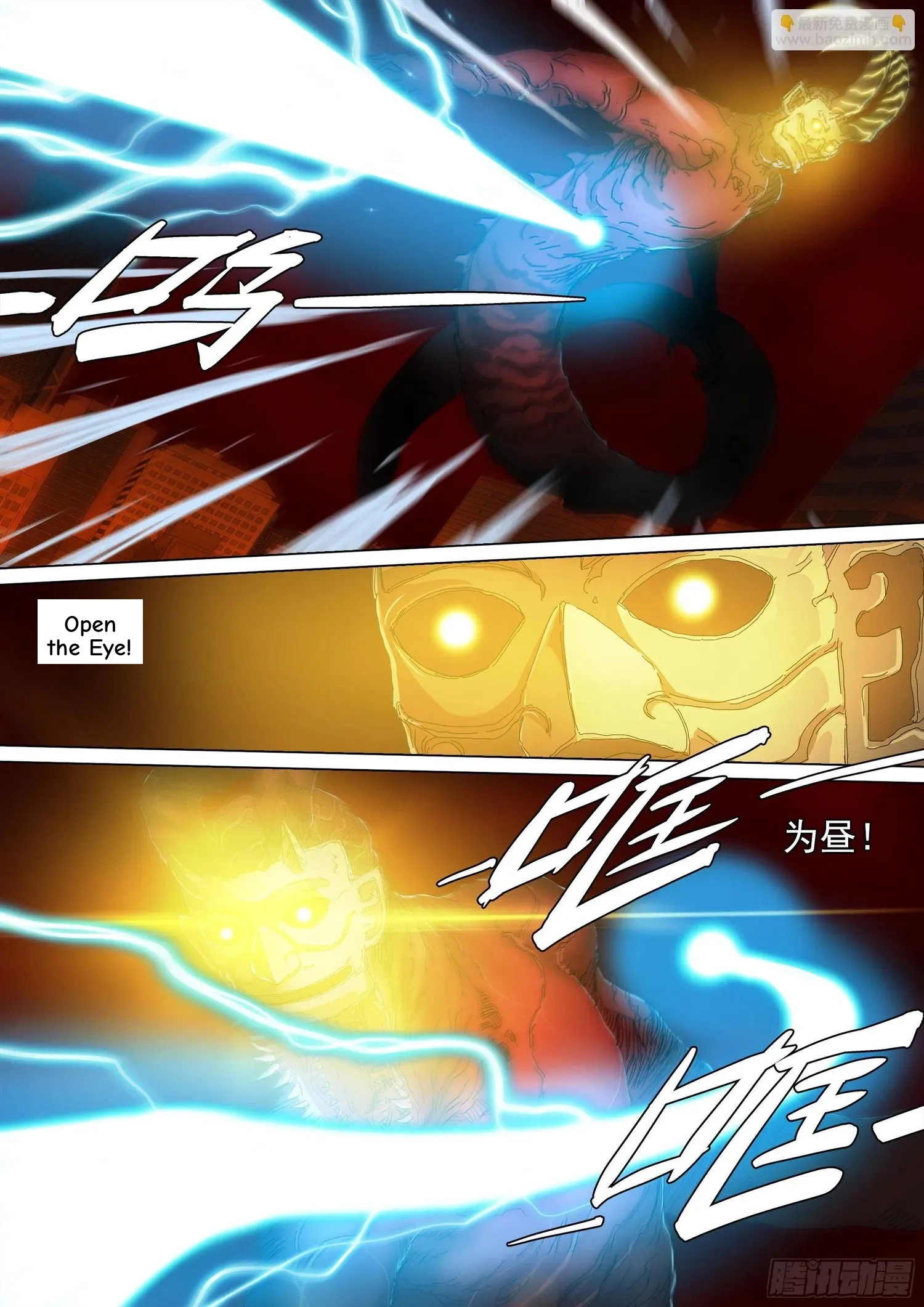 Man on the Mountain Chapter 73 page 5 - 