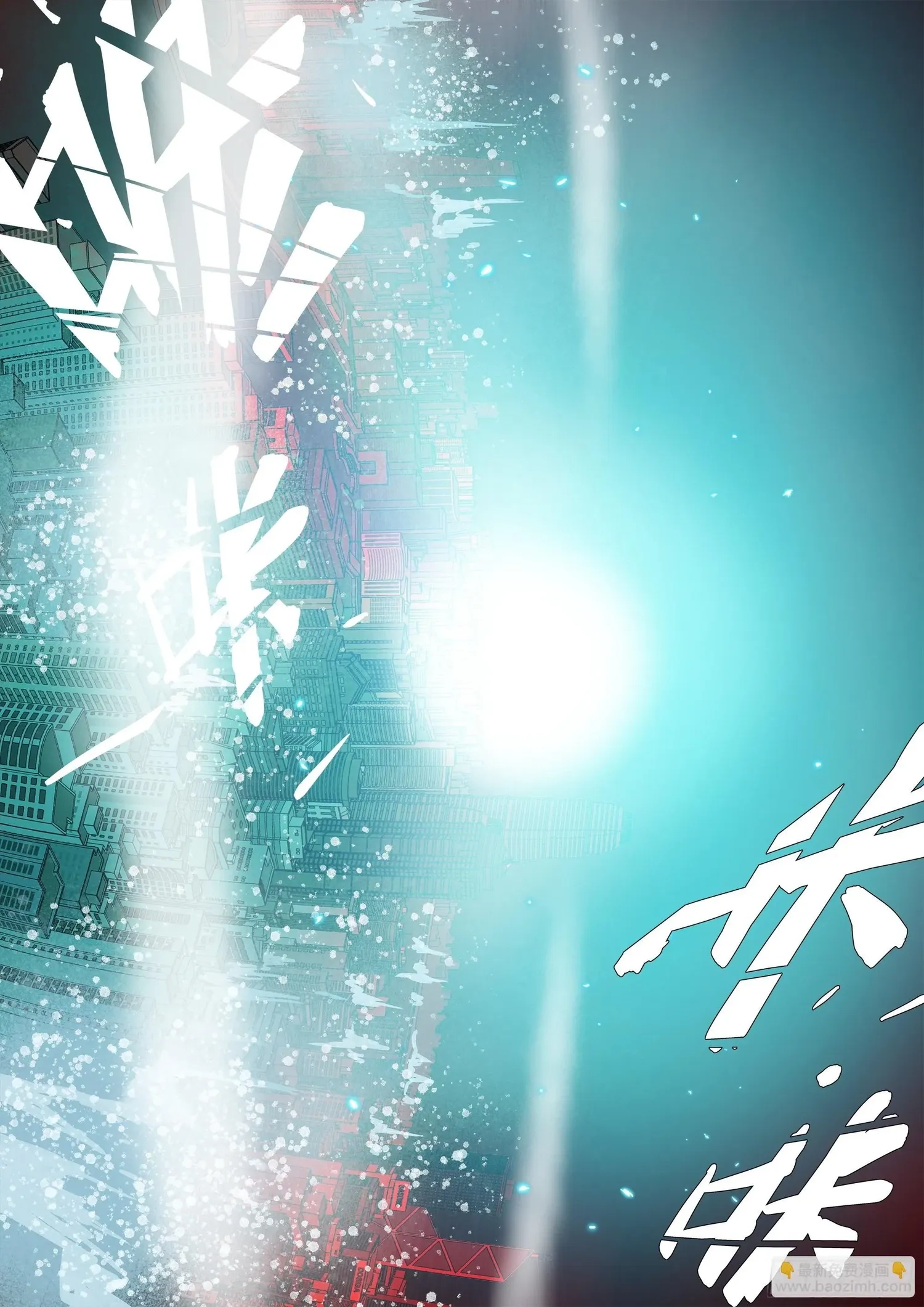 Man on the Mountain Chapter 73 page 6 - 