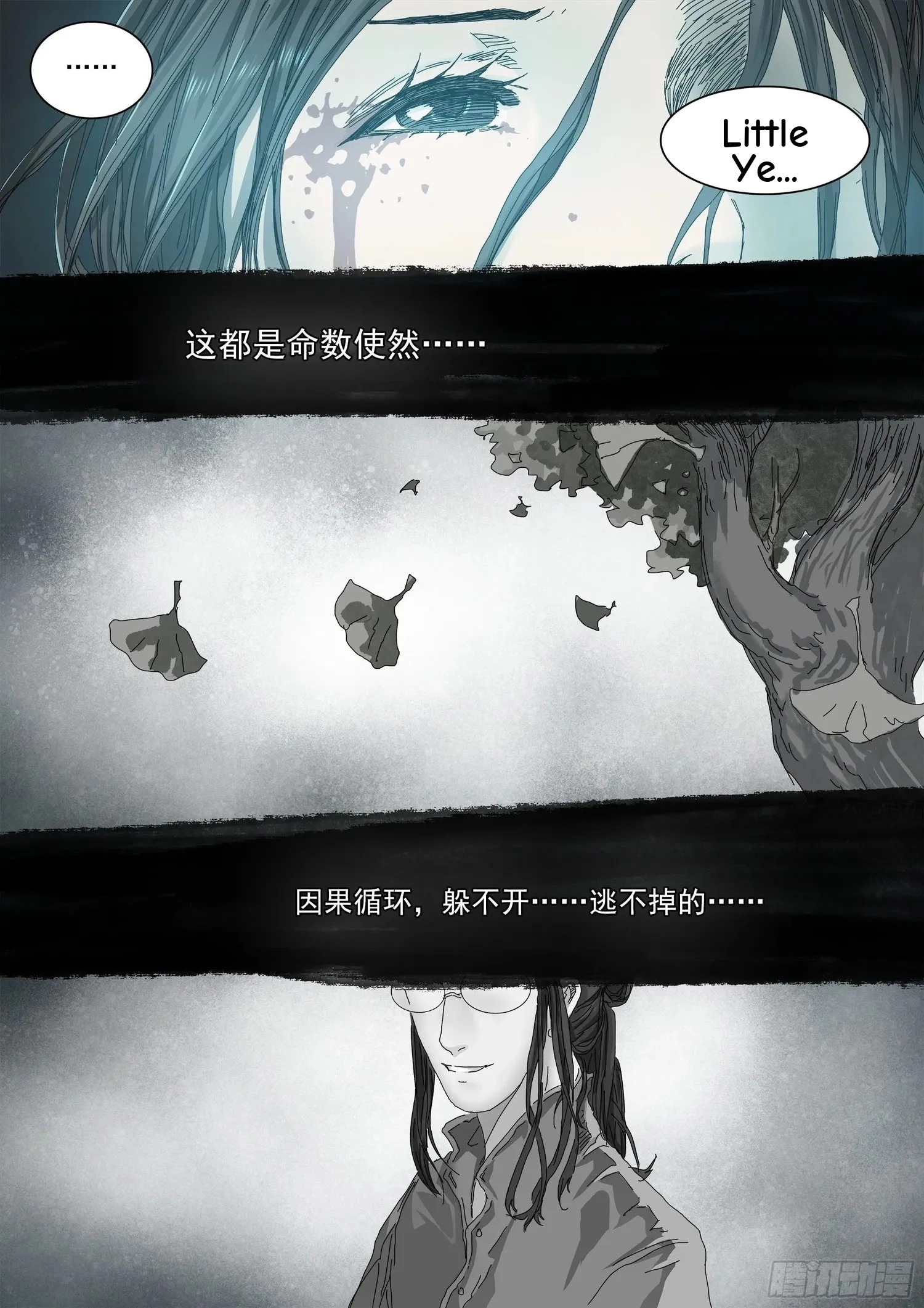 Man on the Mountain Chapter 73 page 8 - 