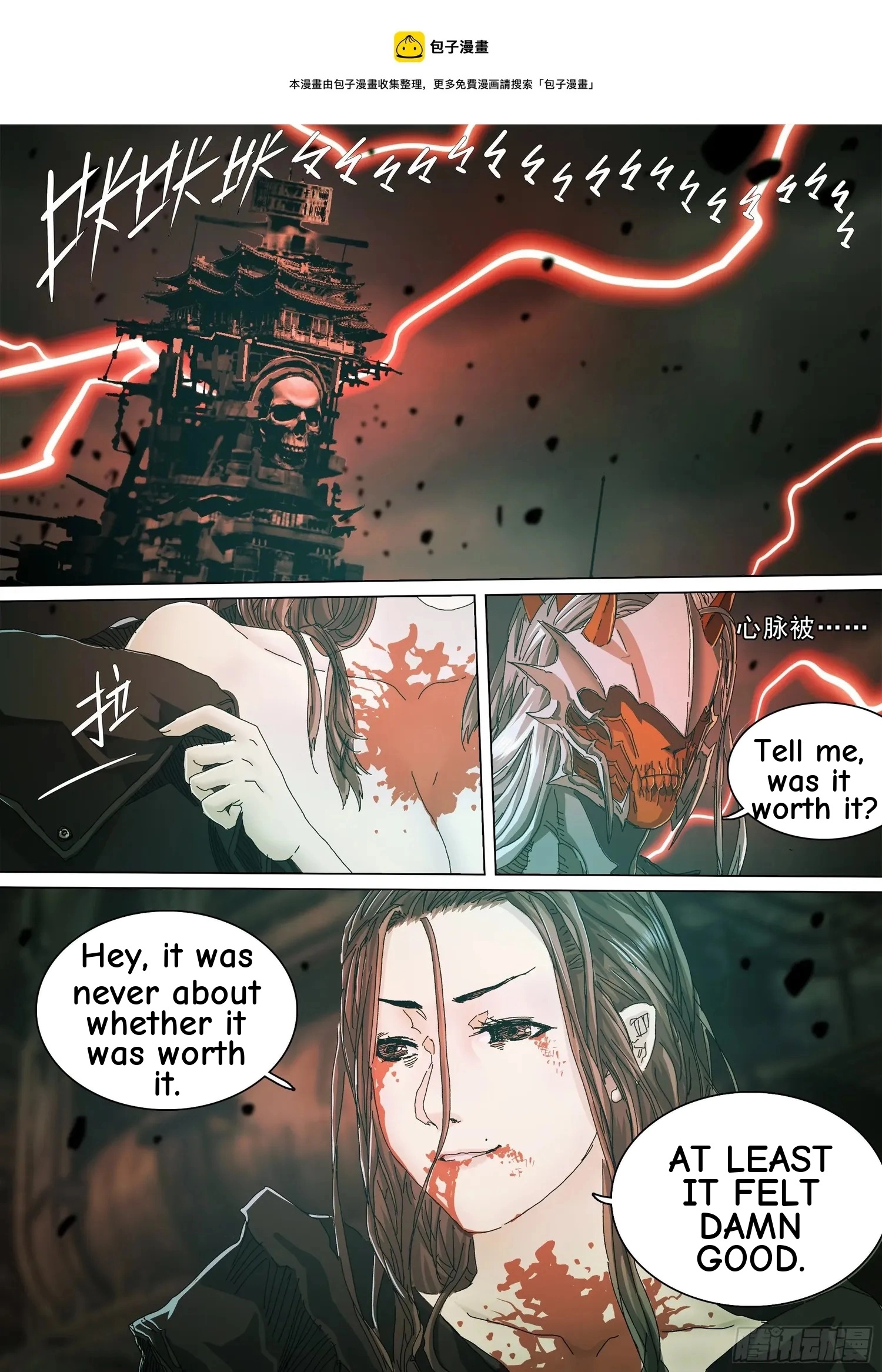Man on the Mountain Chapter 74 page 5 - 