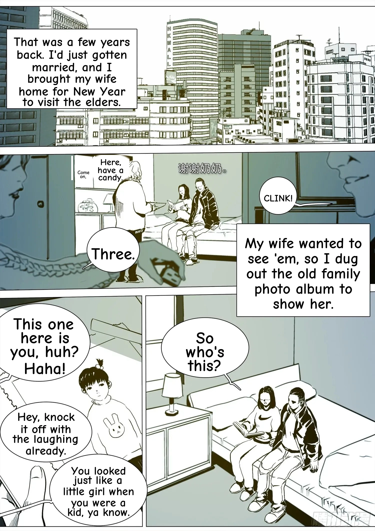 Man on the Mountain Chapter 76 page 2 - 