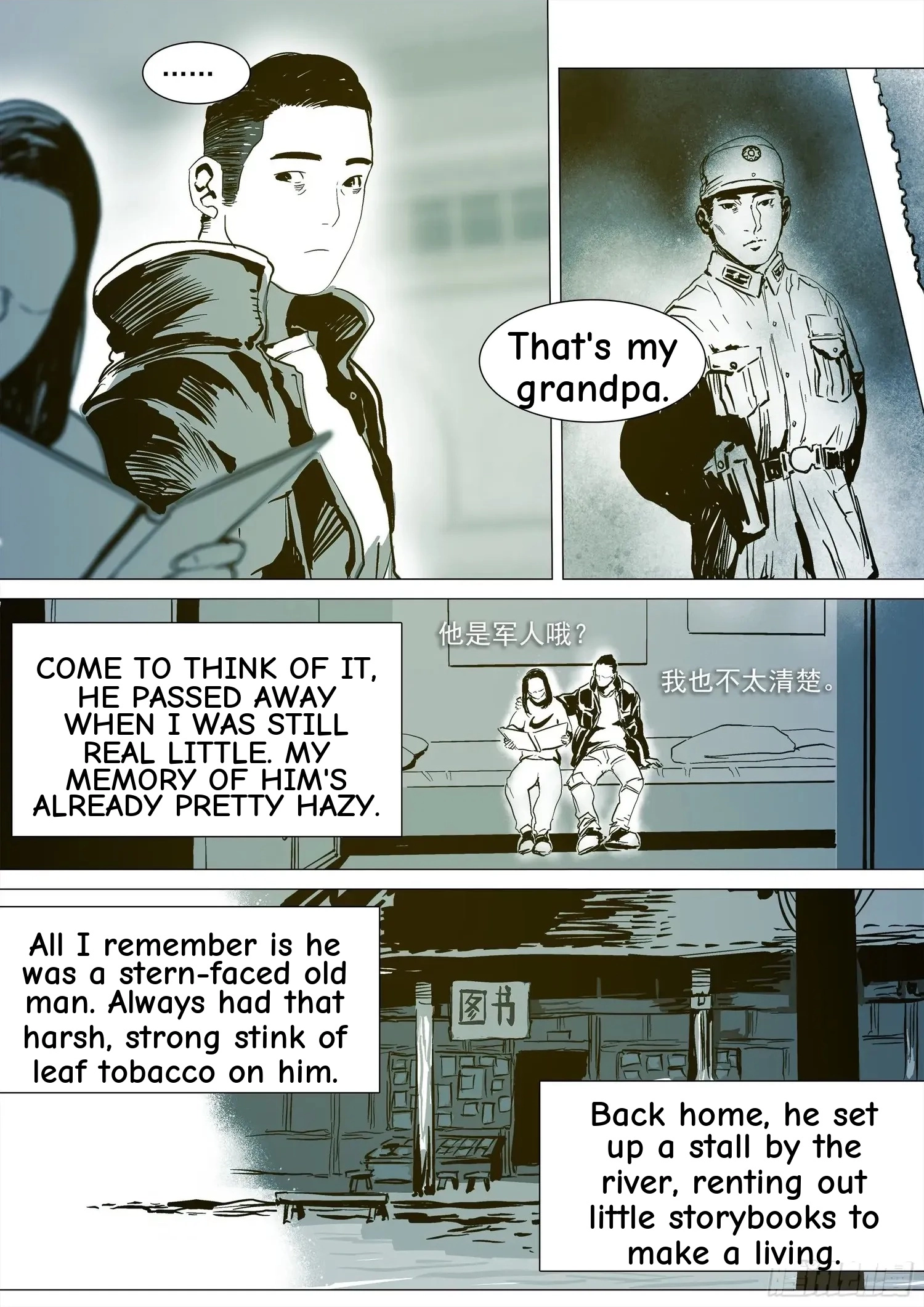 Man on the Mountain Chapter 76 page 3 - 