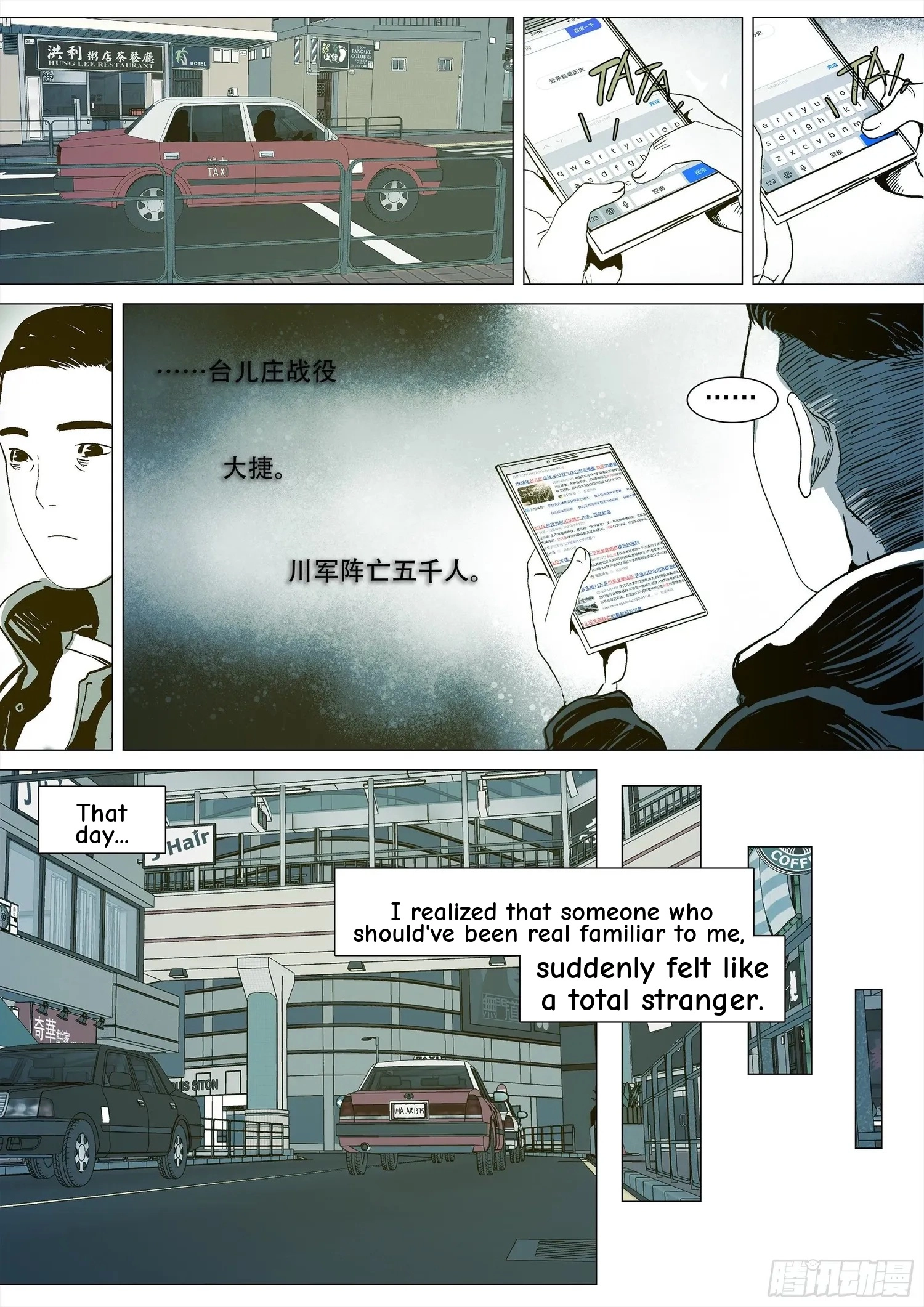 Man on the Mountain Chapter 76 page 6 - 
