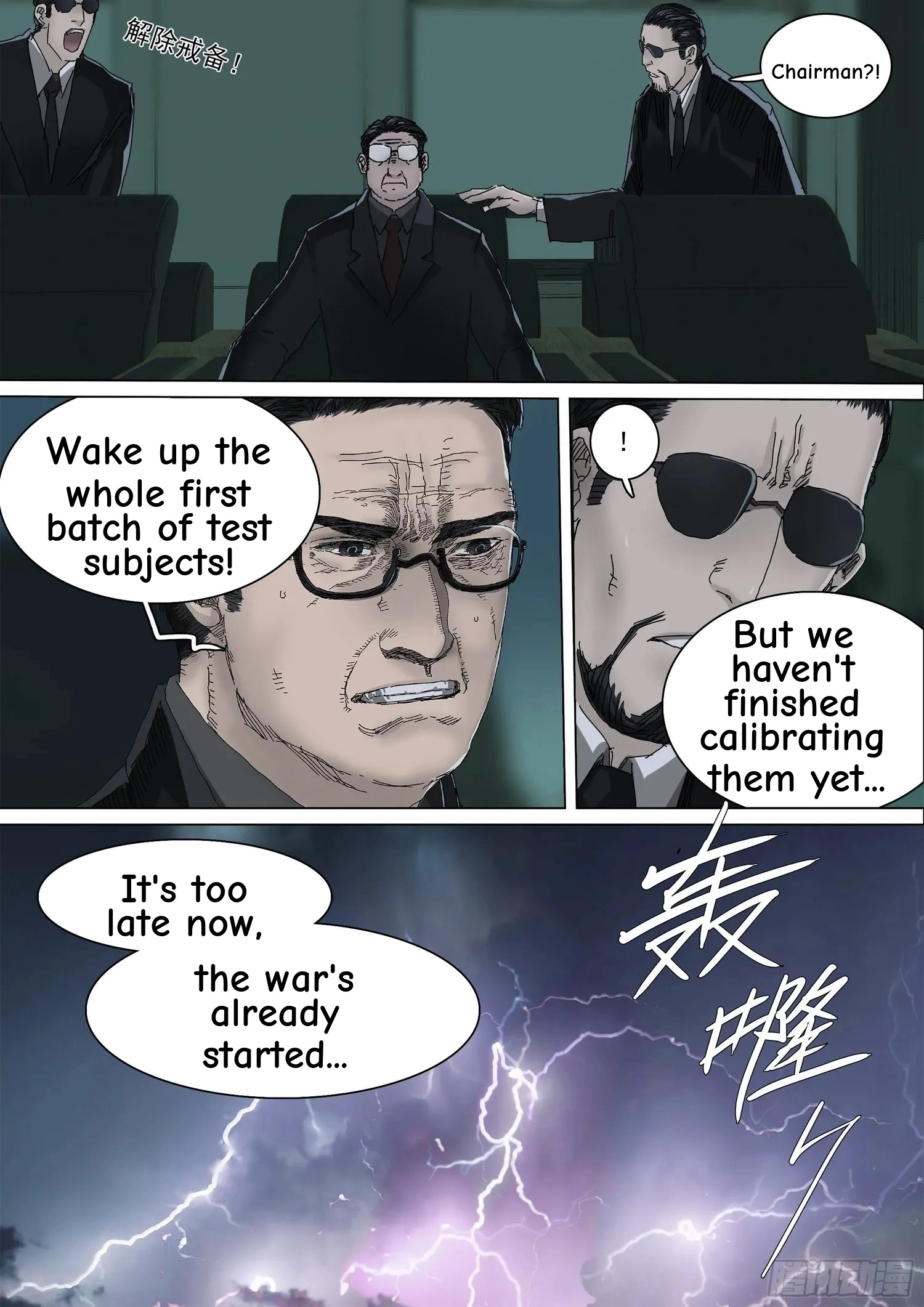 Man on the Mountain Chapter 79 page 4 - 