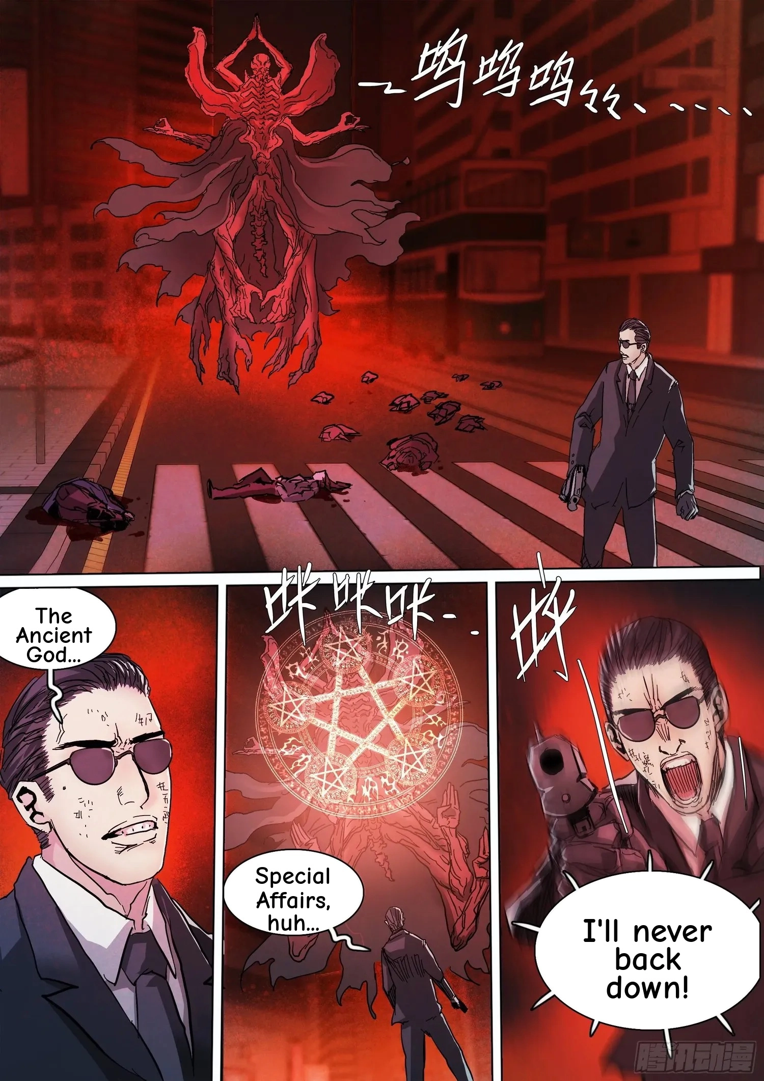 Man on the Mountain Chapter 80 page 4 - 
