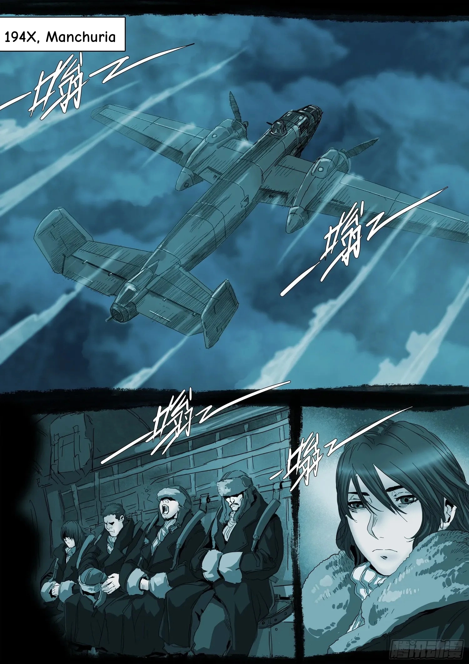 Man on the Mountain Chapter 81 page 3 - 