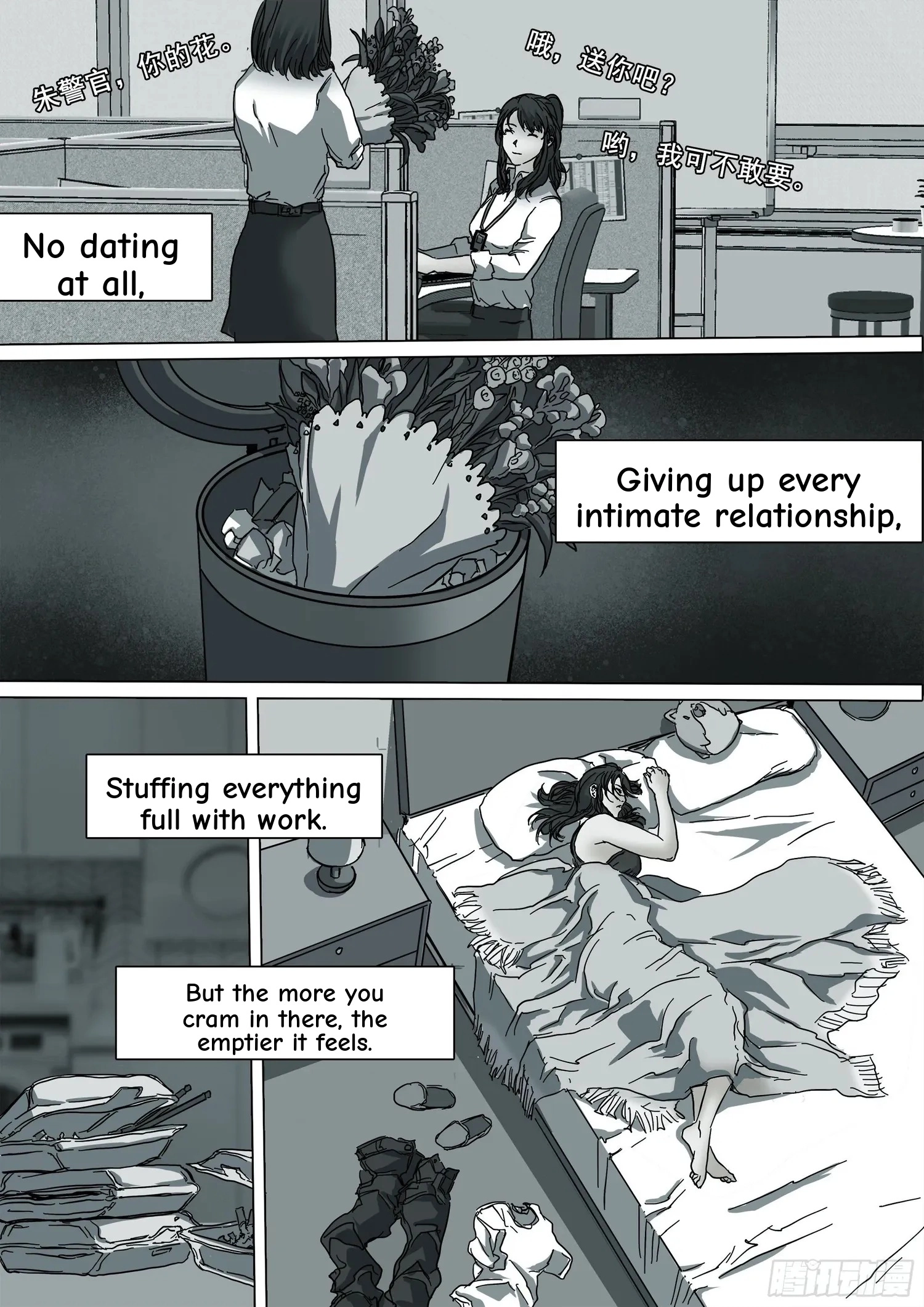 Man on the Mountain Chapter 82 page 6 - 