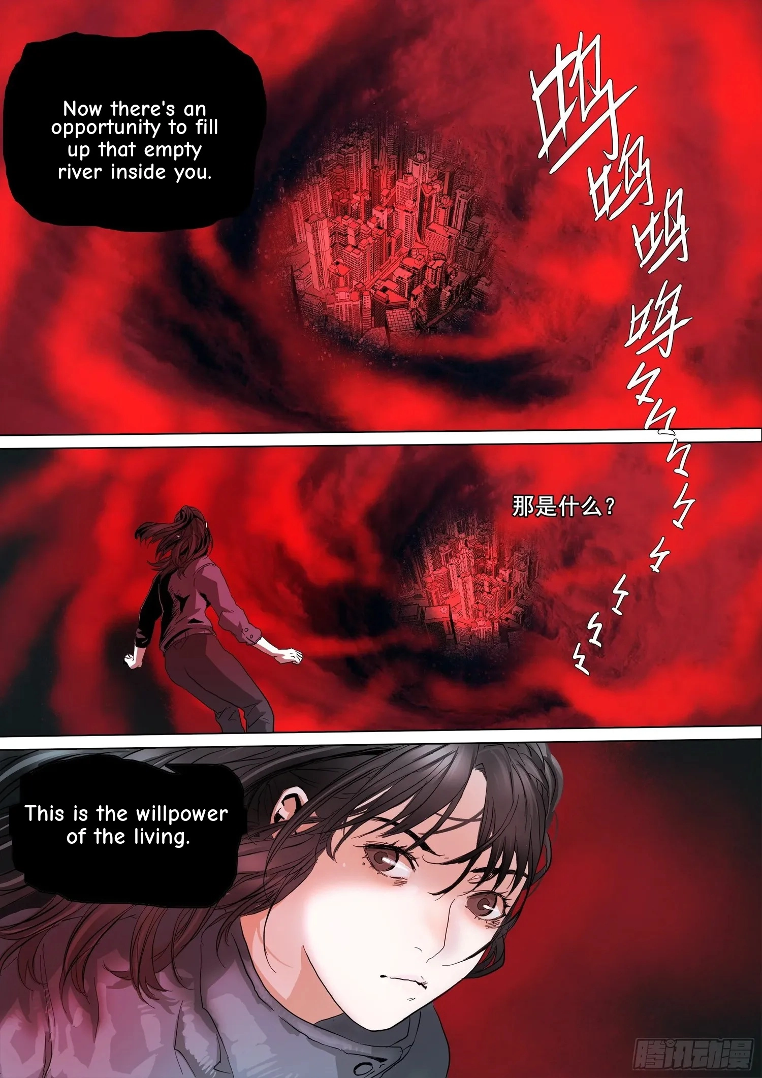 Man on the Mountain Chapter 82 page 8 - 