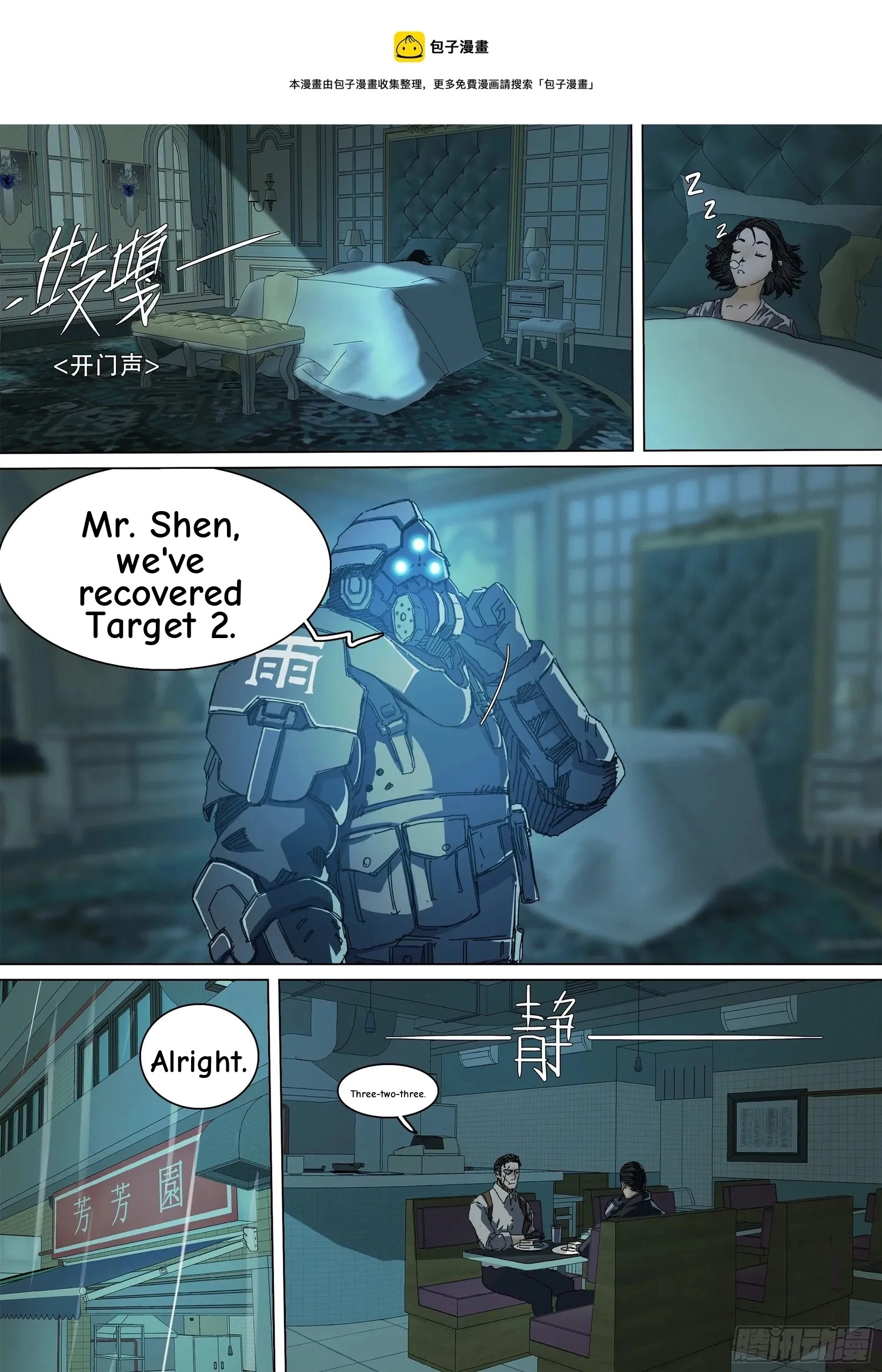 Man on the Mountain Chapter 85 page 9 - 
