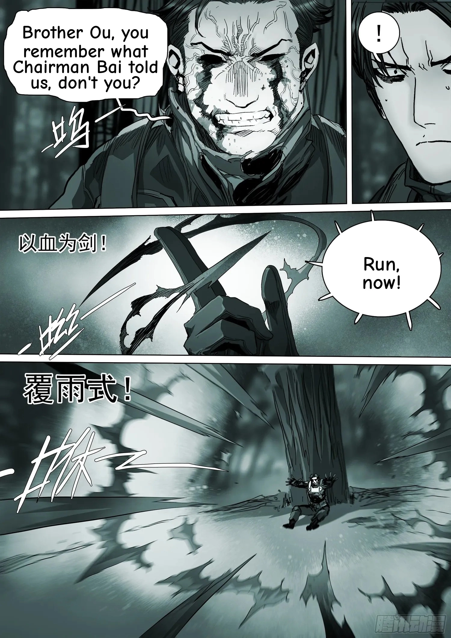 Man on the Mountain Chapter 87 page 3 - 