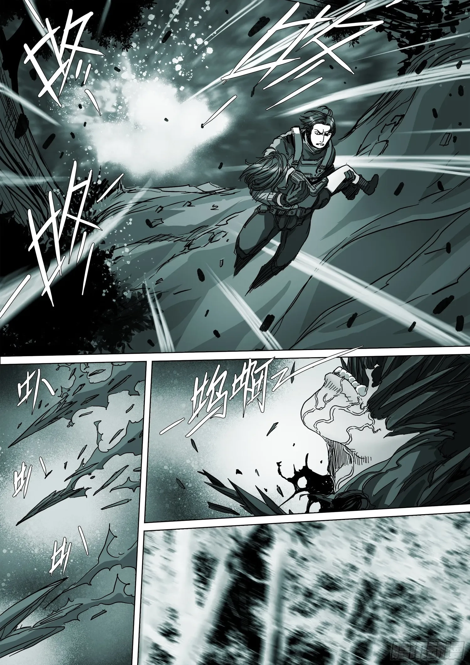 Man on the Mountain Chapter 87 page 4 - 