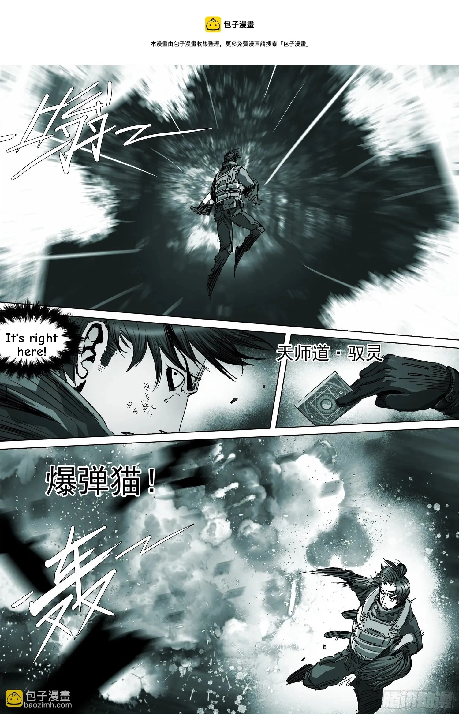 Man on the Mountain Chapter 87 page 5 - 