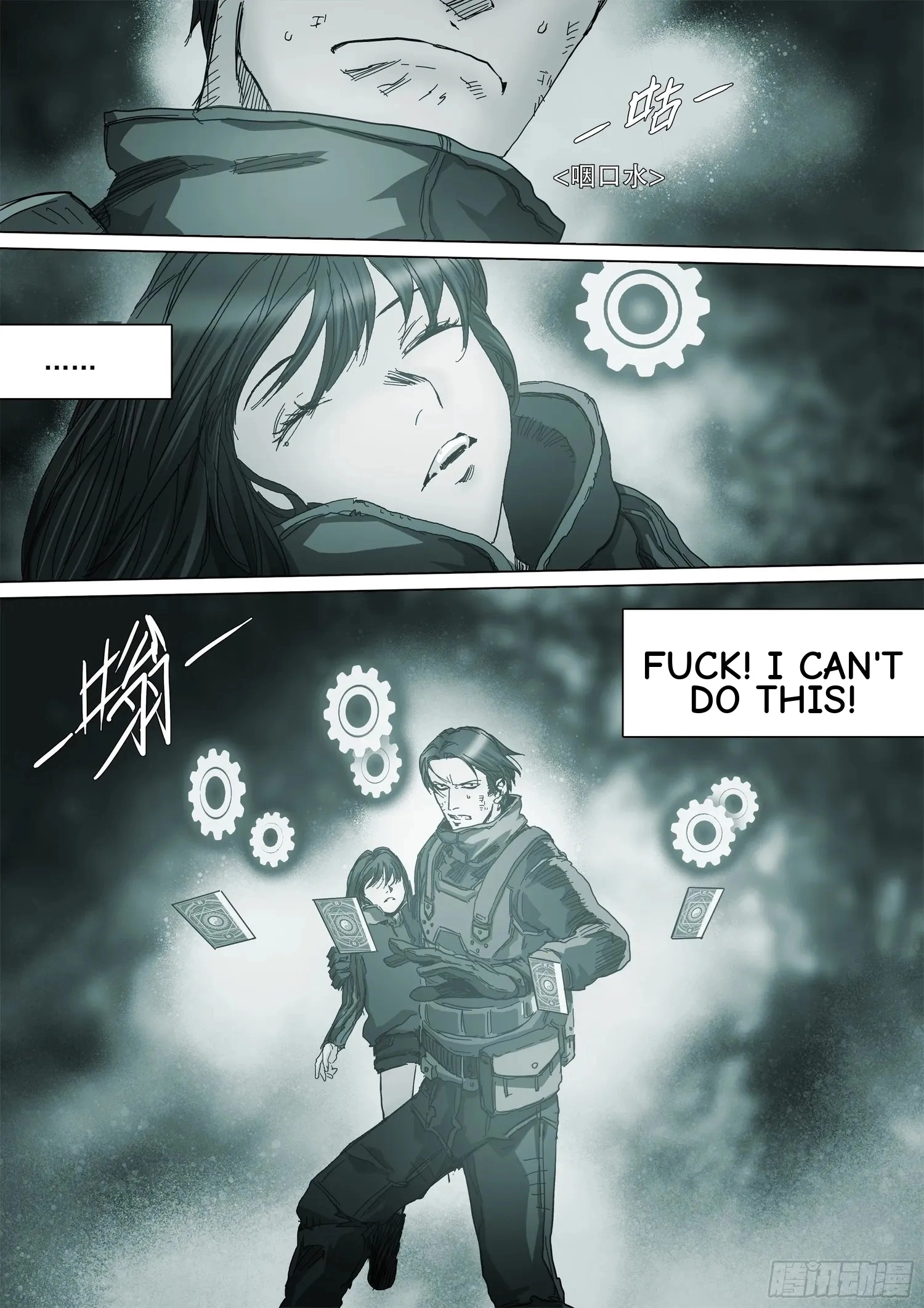 Man on the Mountain Chapter 87 page 7 - 