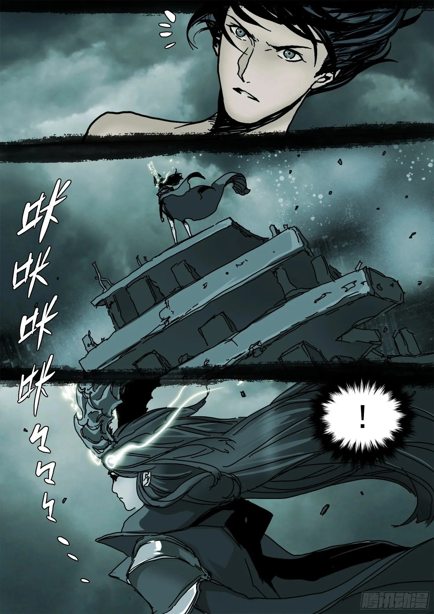Man on the Mountain Chapter 89 page 6 - 