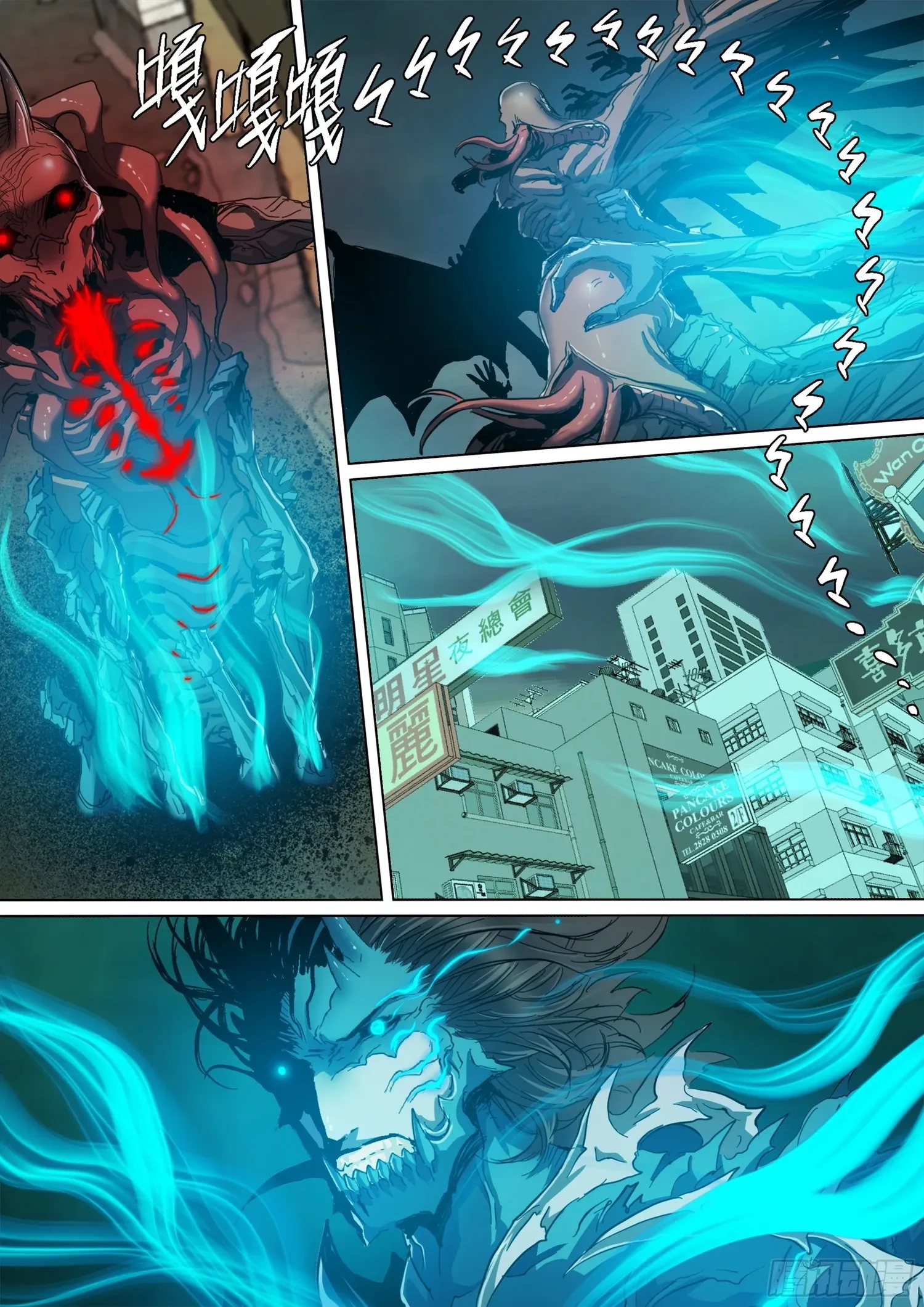Man on the Mountain Chapter 89 page 10 - 