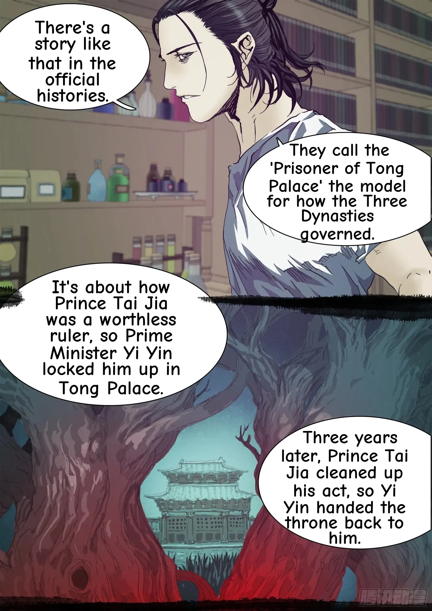 Man on the Mountain Chapter 91 page 4 - 
