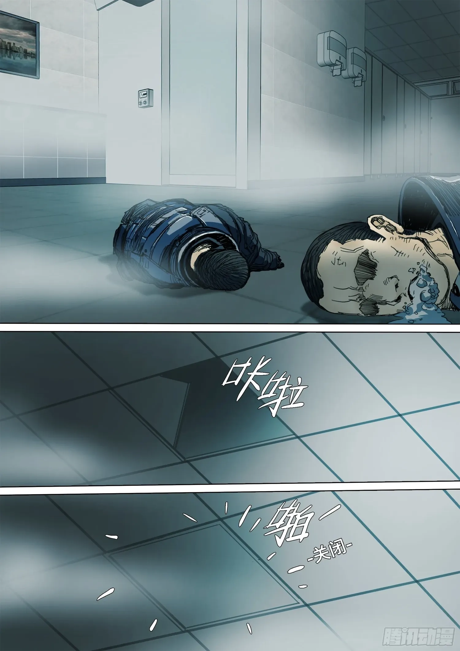 Man on the Mountain Chapter 95 page 4 - 