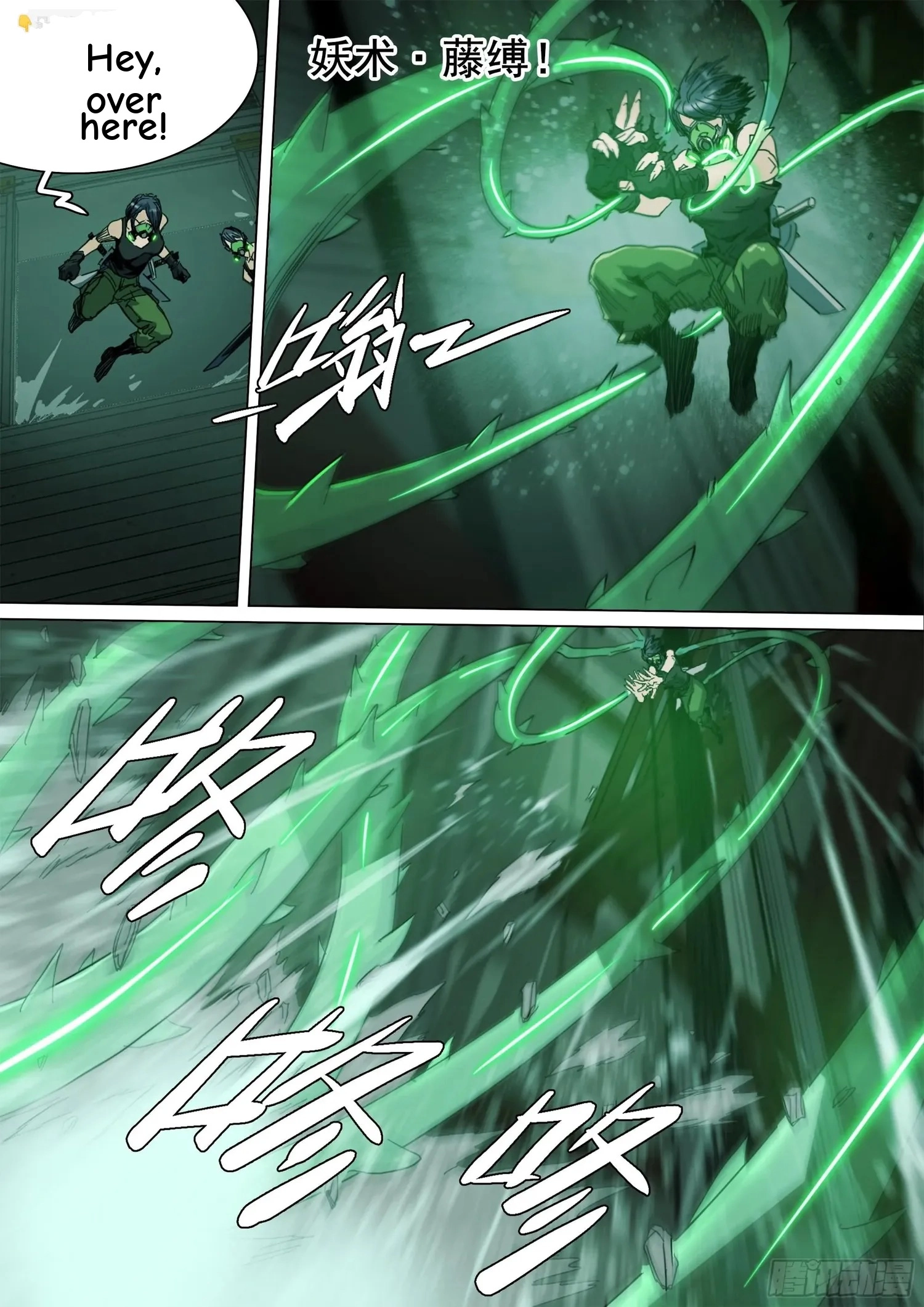 Man on the Mountain Chapter 96 page 3 - 