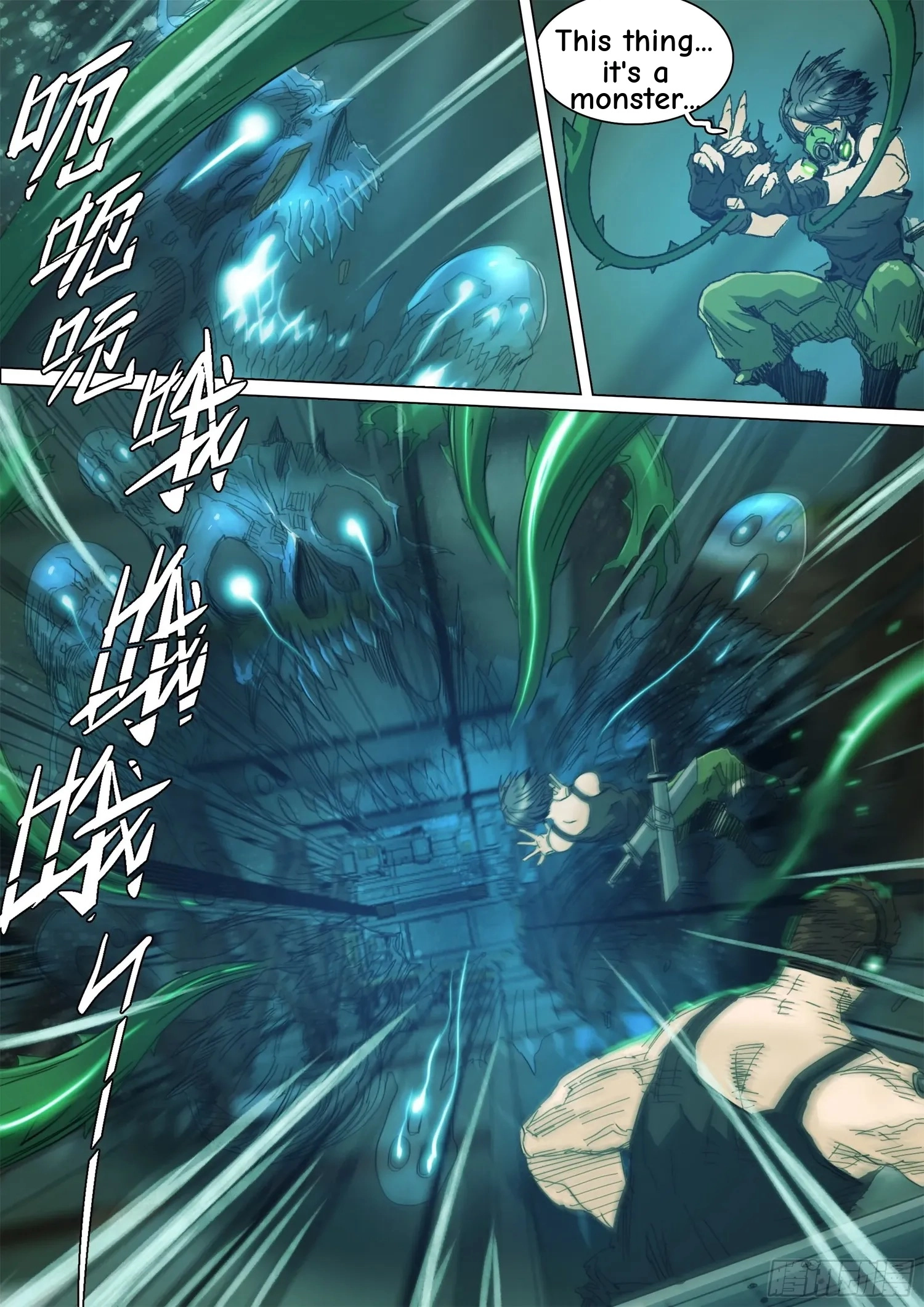 Man on the Mountain Chapter 96 page 4 - 