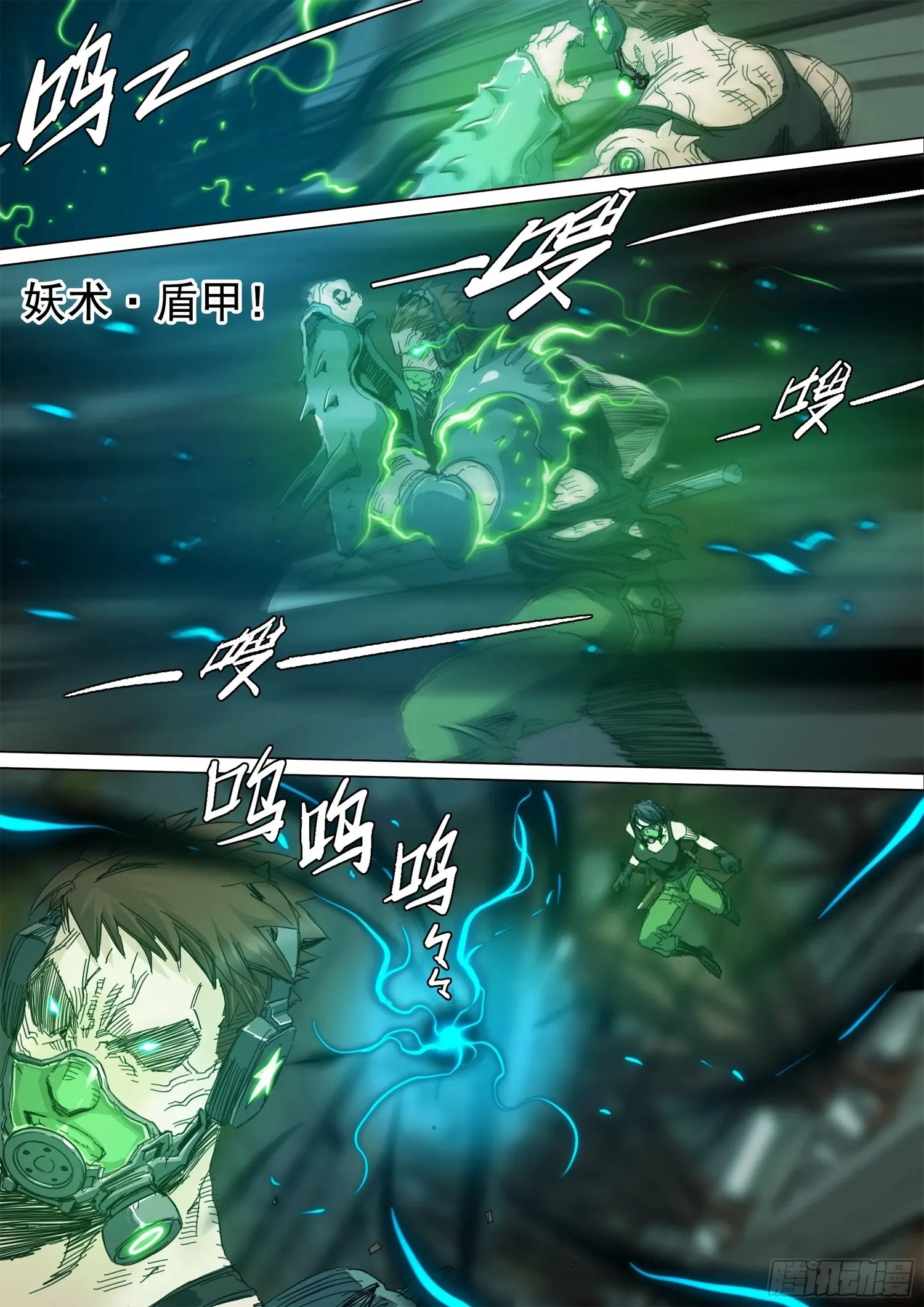 Man on the Mountain Chapter 96 page 6 - 
