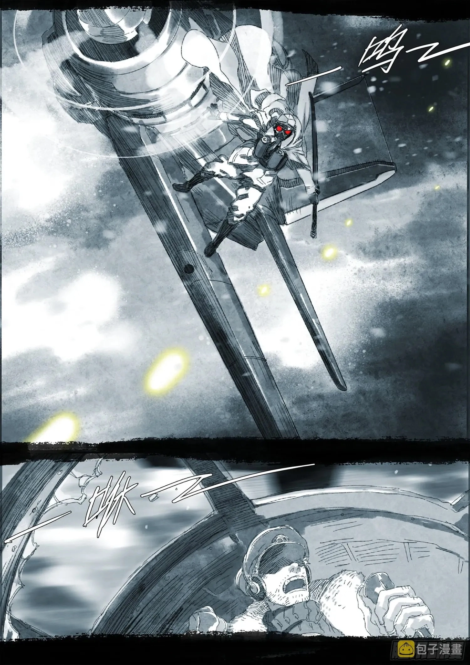 Man on the Mountain Chapter 98 page 6 - 