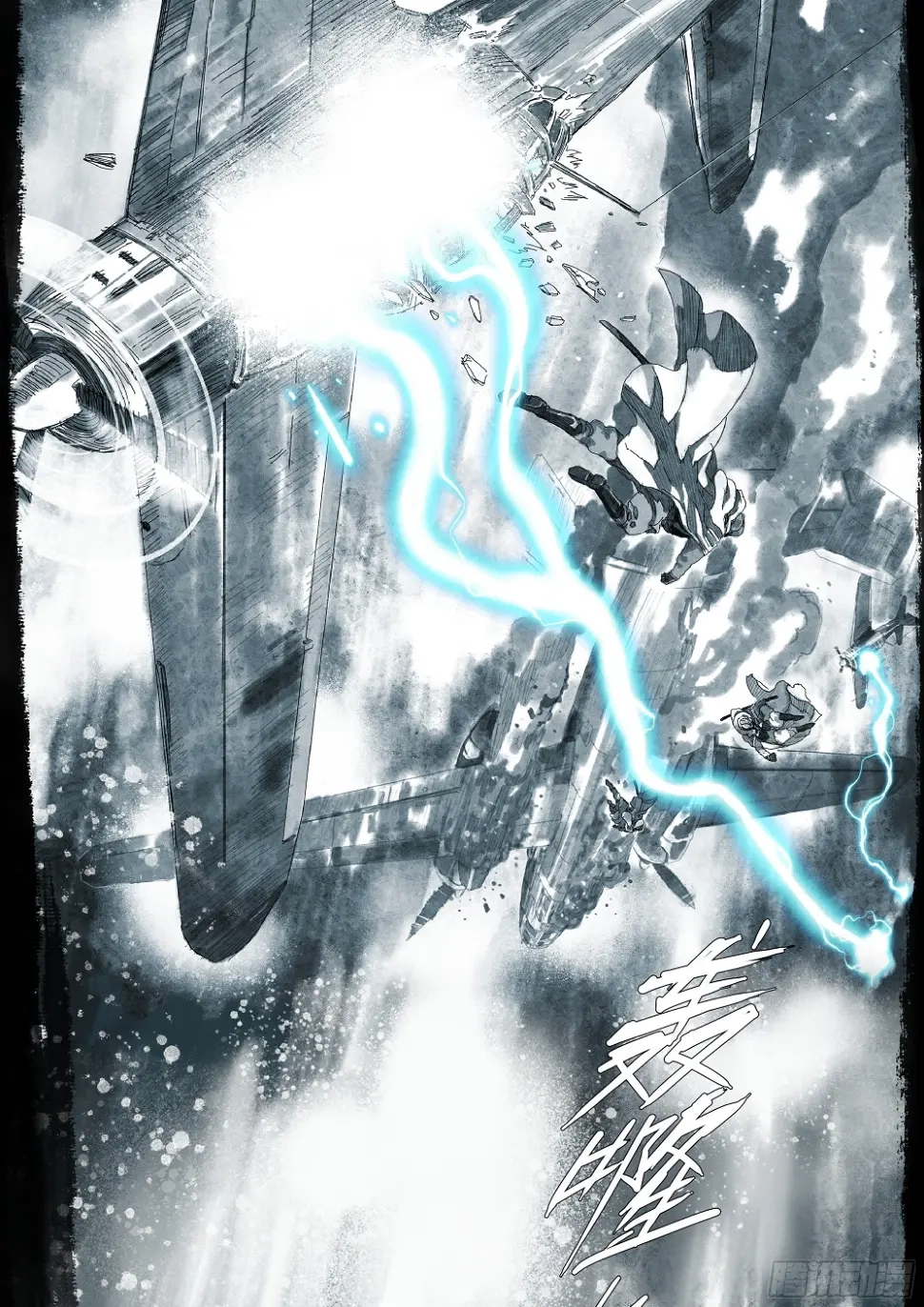 Man on the Mountain Chapter 98 page 8 - 