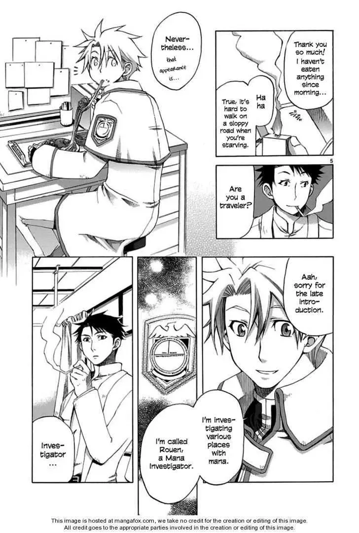 Mana Sorcerer Chapter 1 page 4 - 